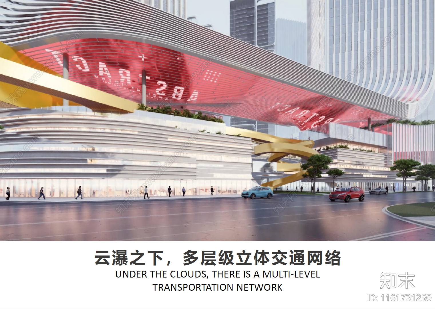 商业综合体建筑设计方案