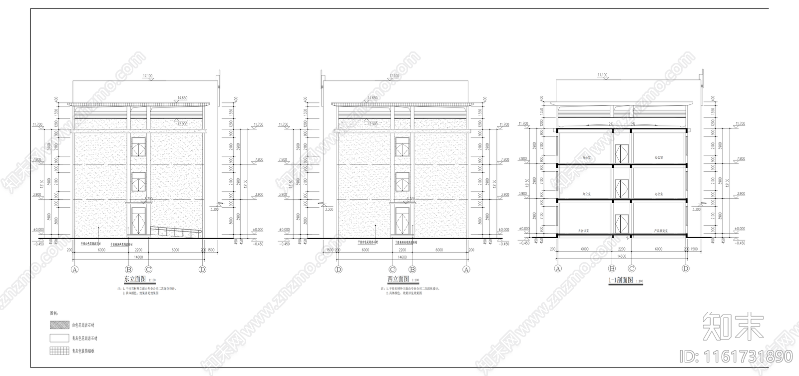 多层办公楼建筑图cad施工图下载【ID:1161731890】