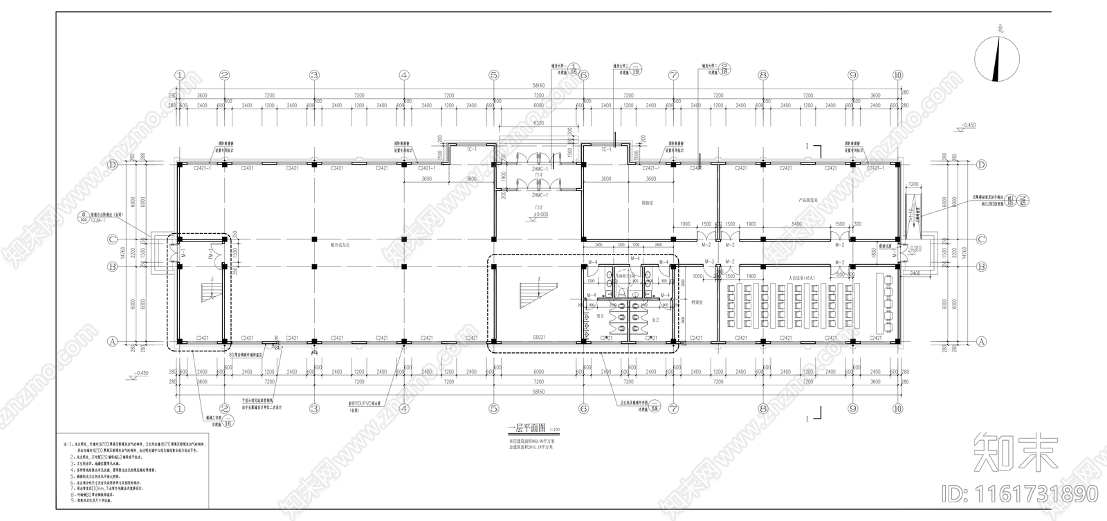 多层办公楼建筑图cad施工图下载【ID:1161731890】