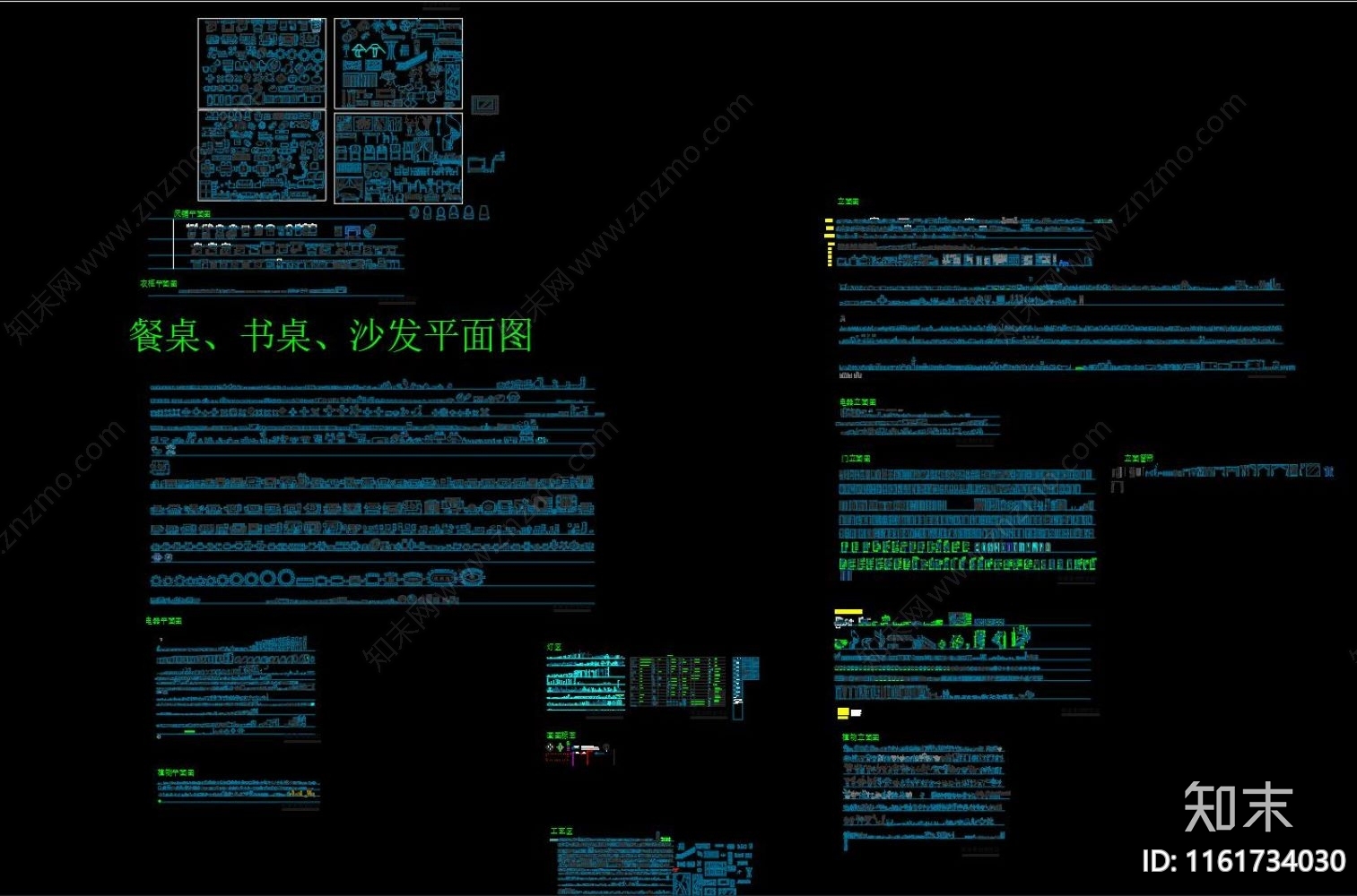 现代家具图库CAD图纸