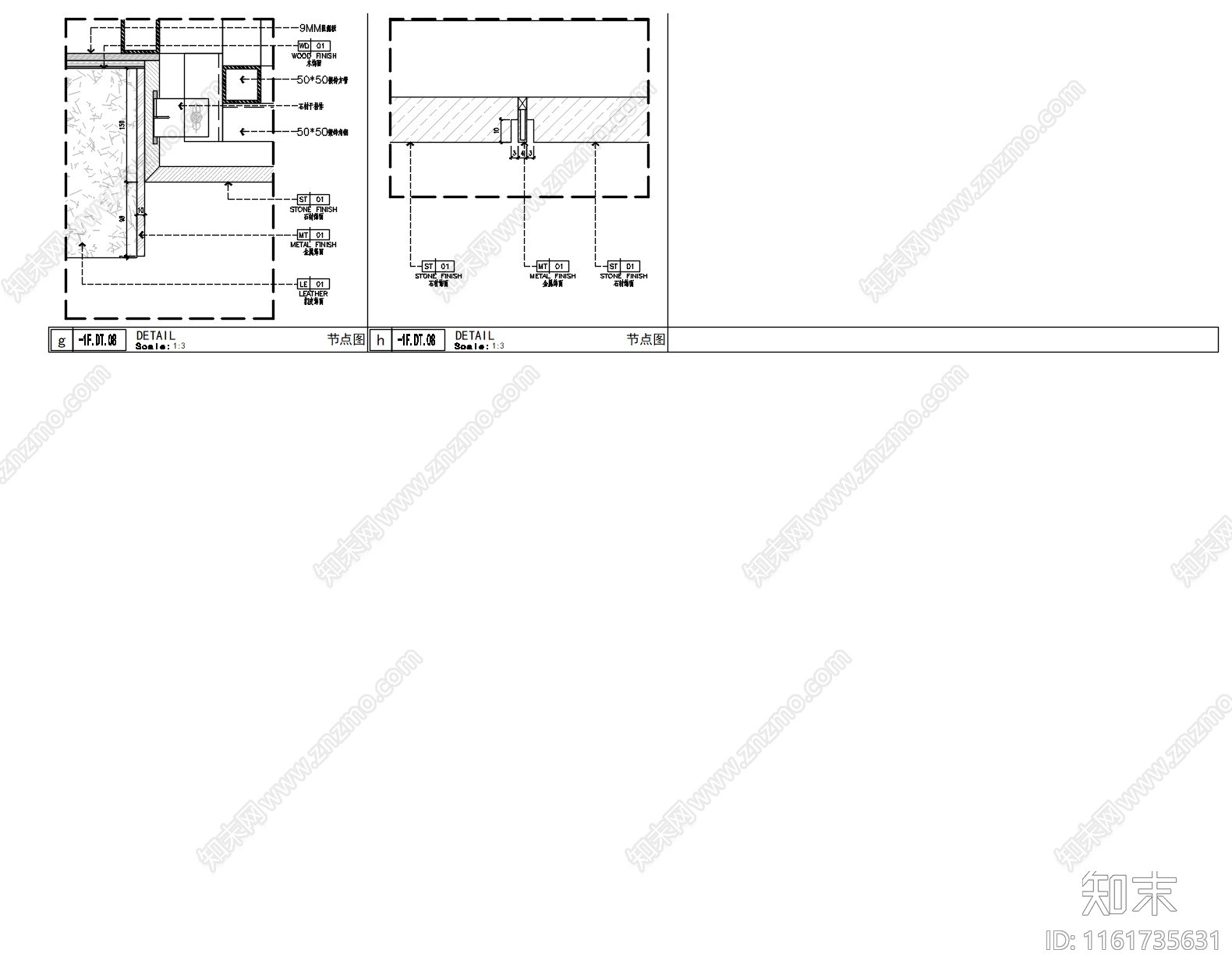 现代会所私宴火炉酒柜节点cad施工图下载【ID:1161735631】