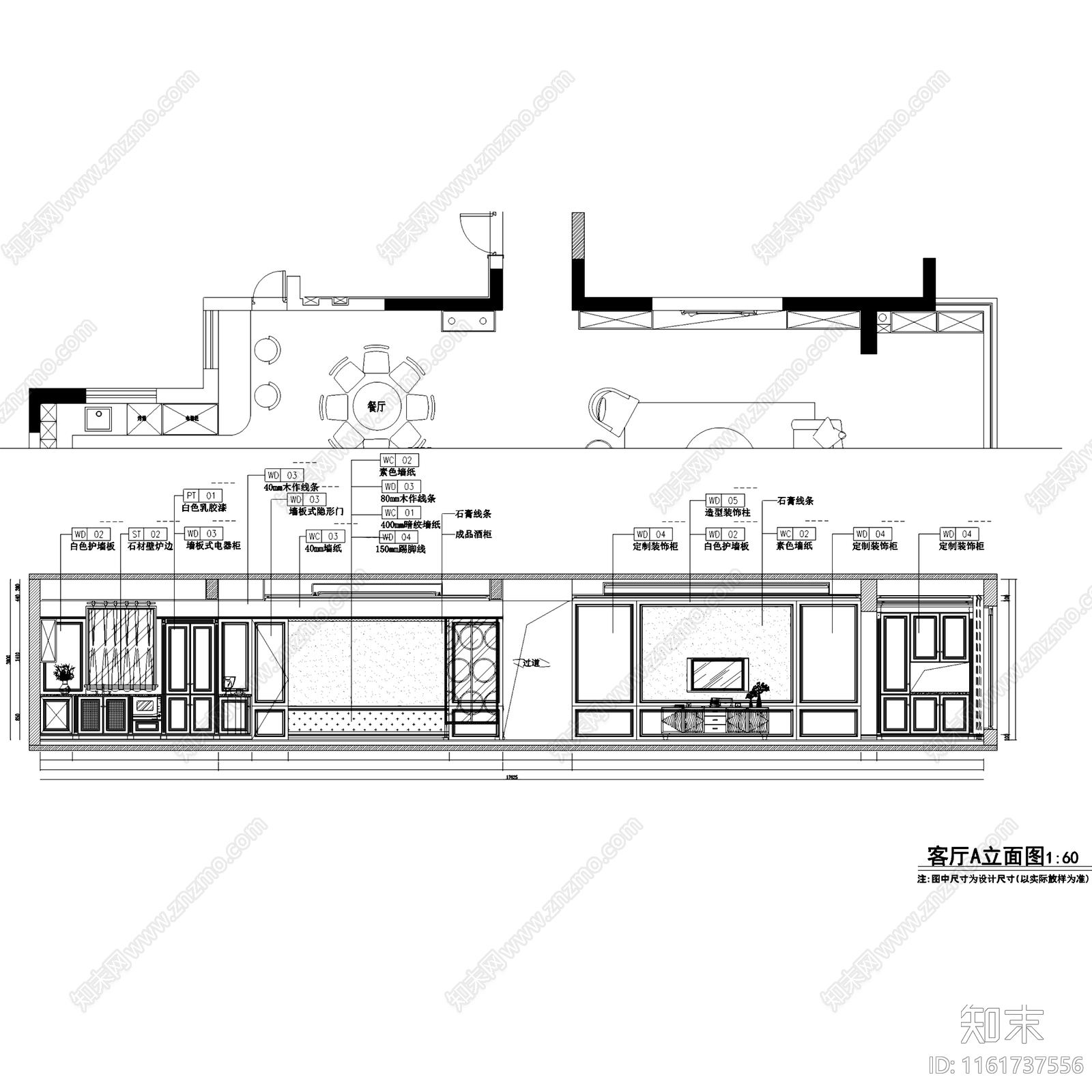 简欧成都仁和春天国际花园大平层室内家装cad施工图下载【ID:1161737556】