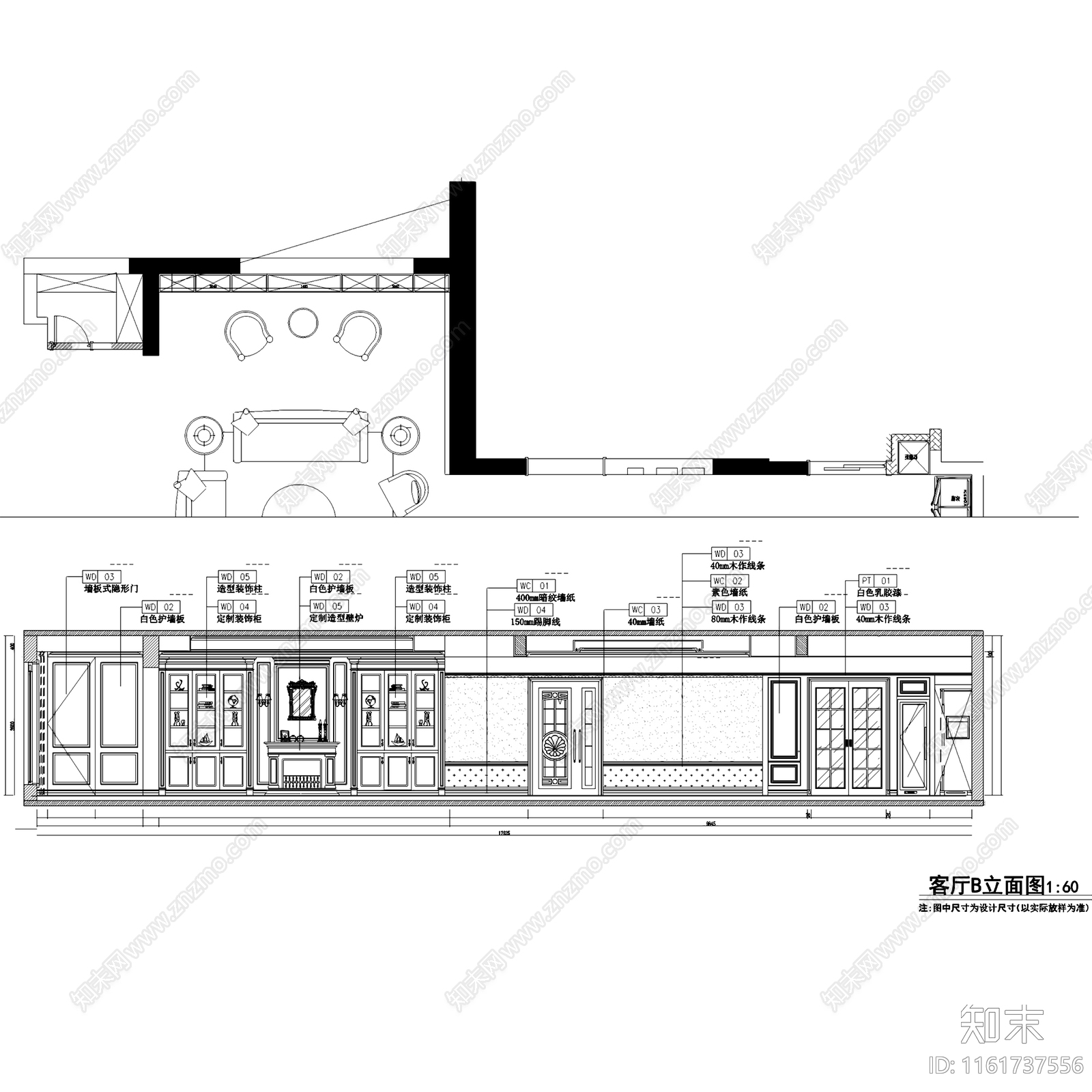 简欧成都仁和春天国际花园大平层室内家装cad施工图下载【ID:1161737556】