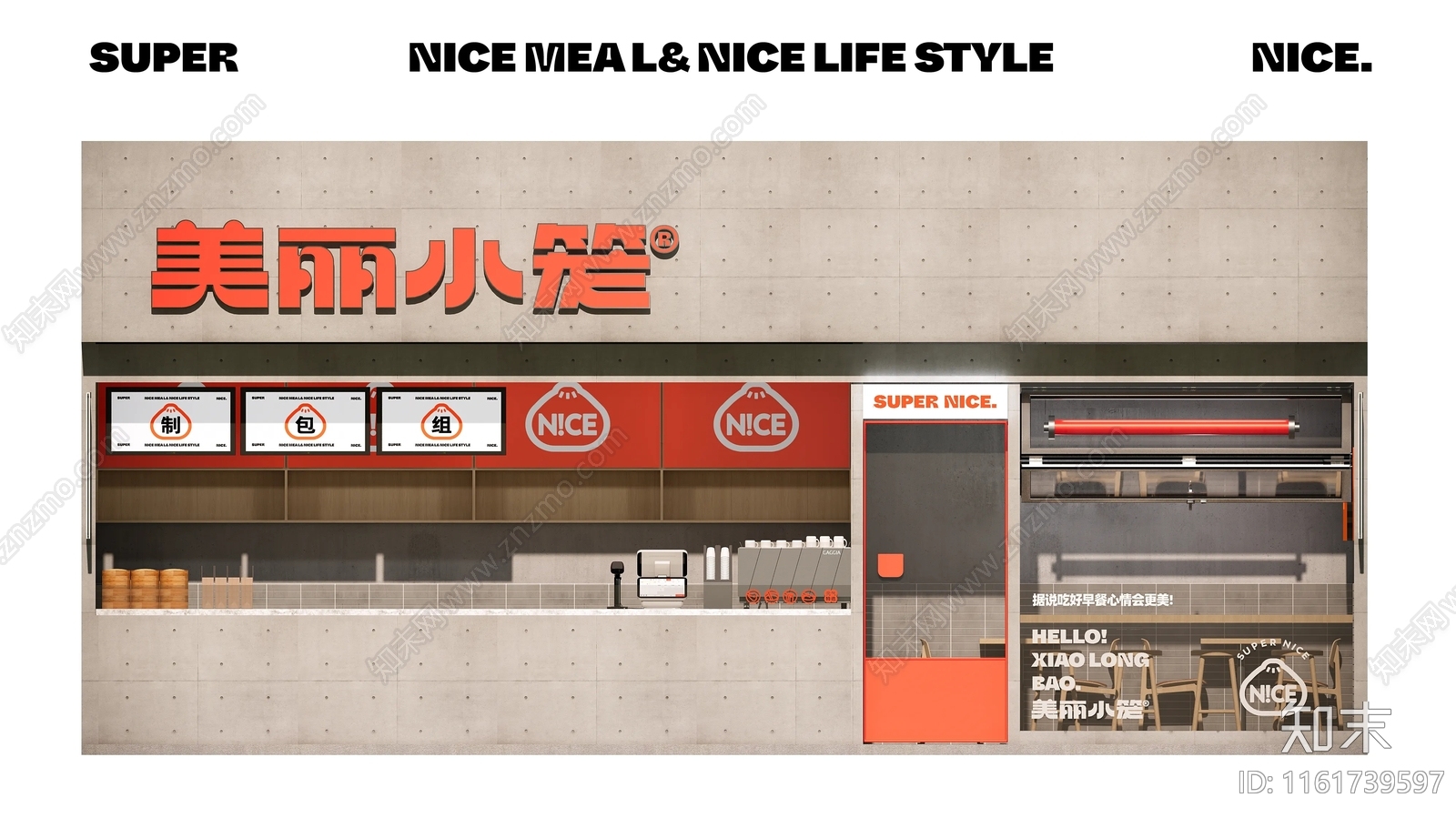现代美丽小笼餐饮品牌全案设计方案文本下载【ID:1161739597】