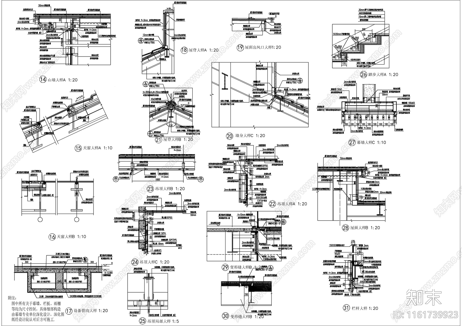 新中式三层商业建筑cad施工图下载【ID:1161739923】