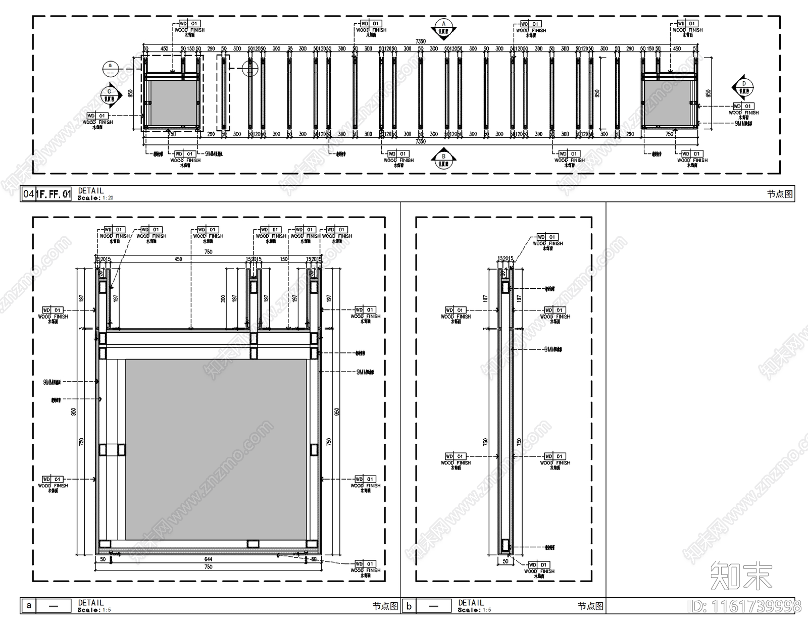 现代售楼处木饰面屏风节点cad施工图下载【ID:1161739998】