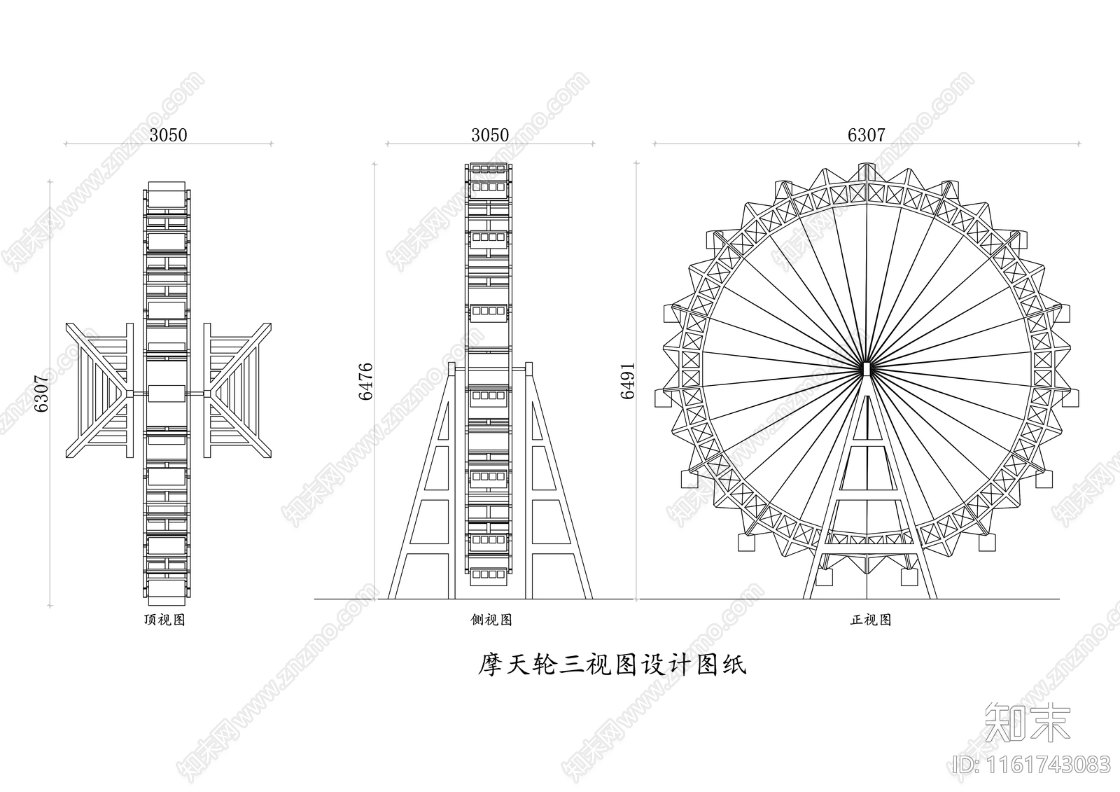 摩天轮三视图施工图下载【ID:1161743083】
