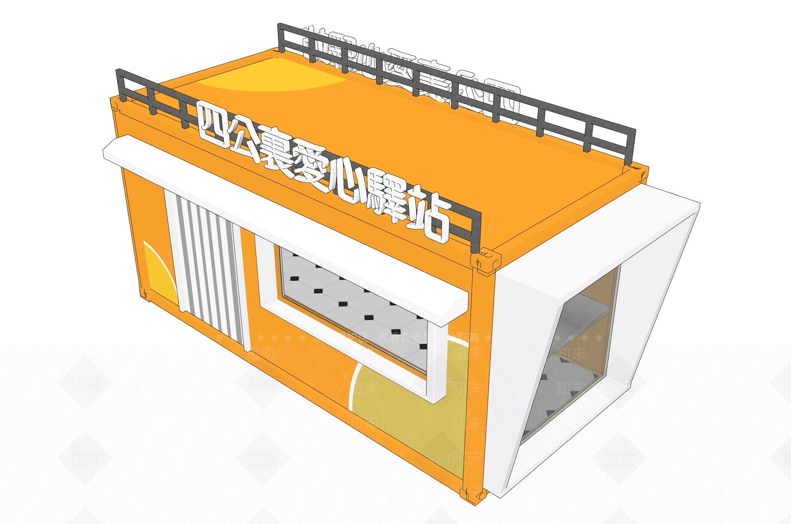现代爱心驿站SU模型下载【ID:1161744587】