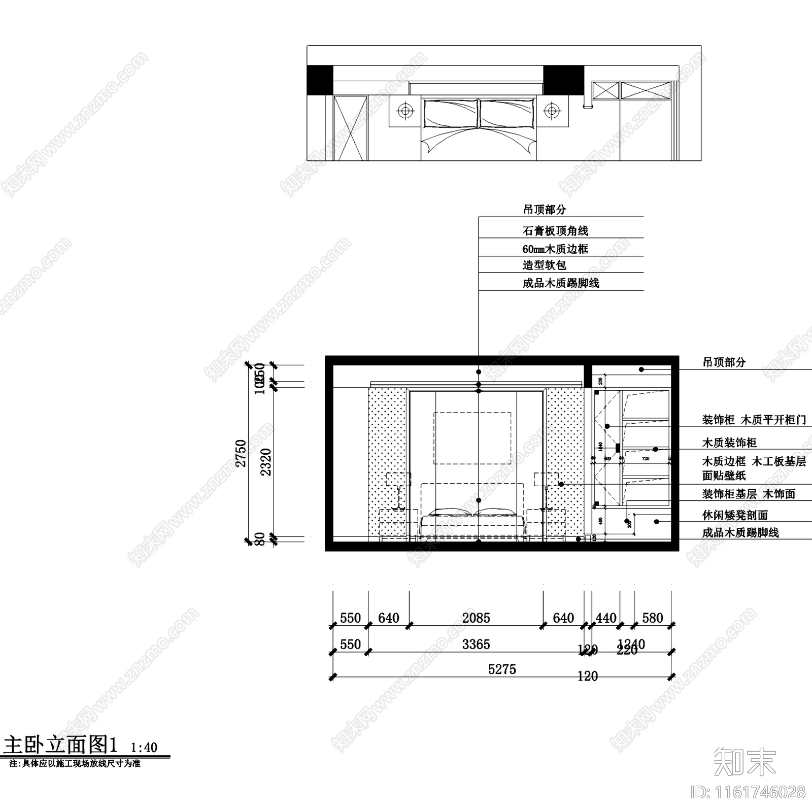 新中式三室两厅两卫室内家装cad施工图下载【ID:1161746028】