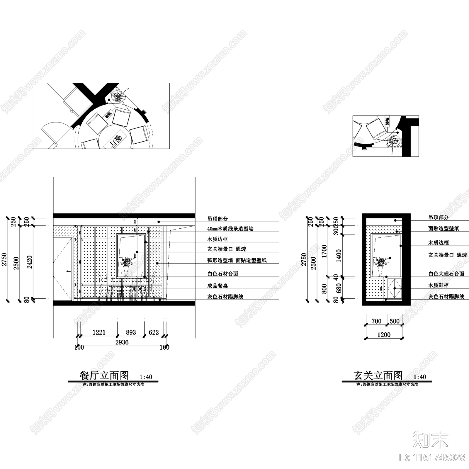 新中式三室两厅两卫室内家装cad施工图下载【ID:1161746028】