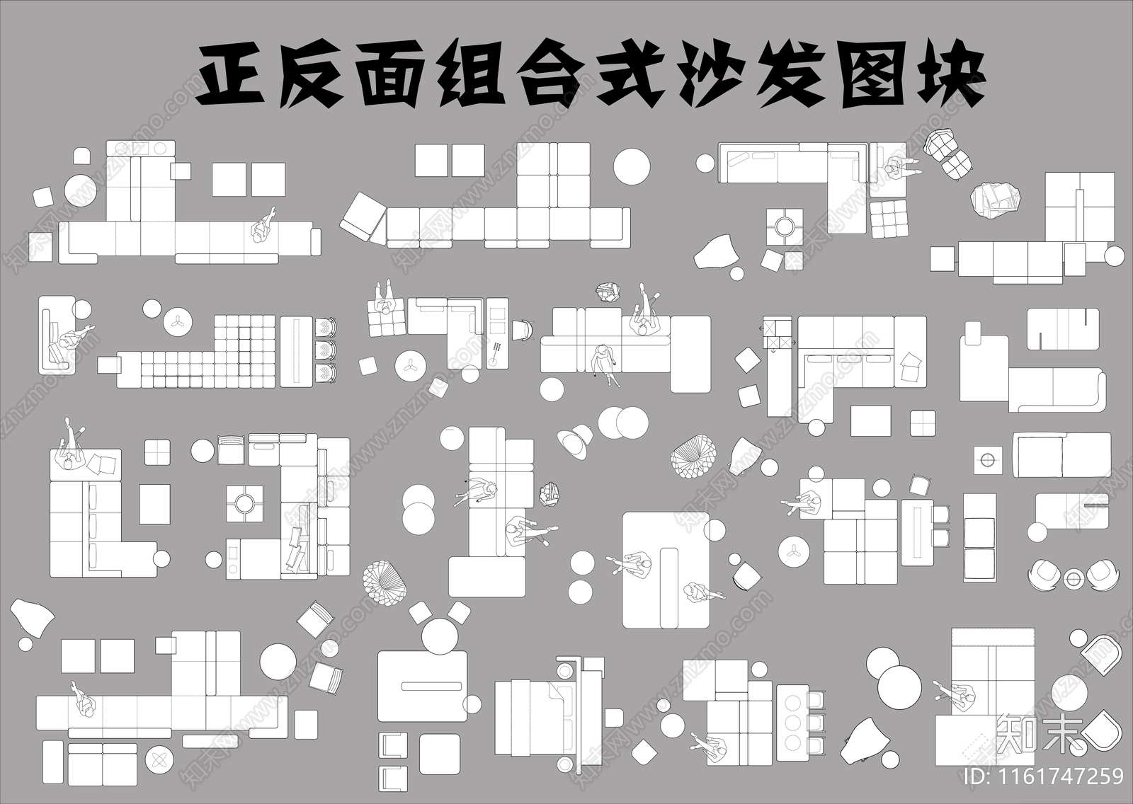 现代正反面组合式沙发图块施工图下载【ID:1161747259】