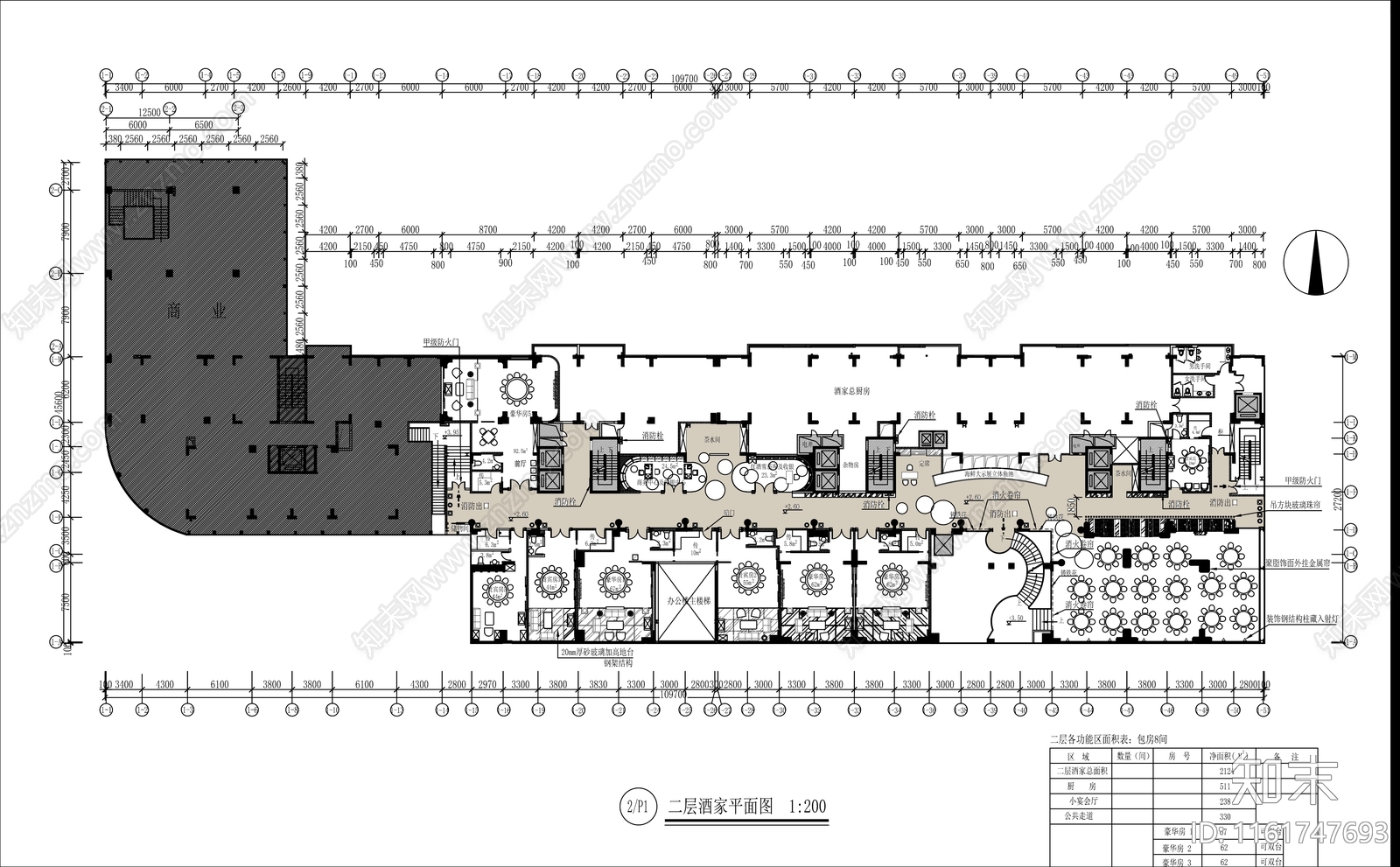 三层海鲜酒楼平面布置图施工图下载【ID:1161747693】