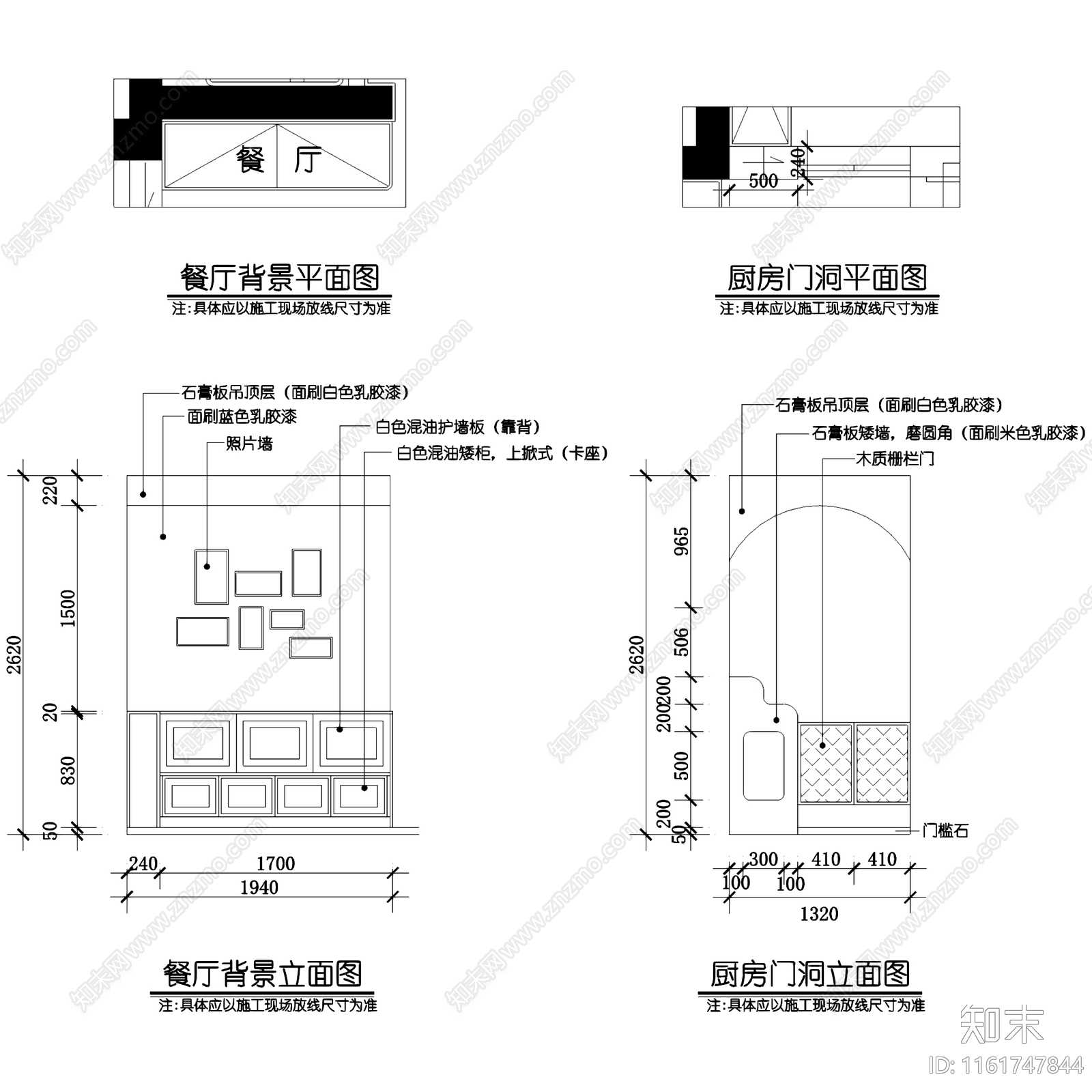 地中海风私宅三室两厅一卫室内家装cad施工图下载【ID:1161747844】