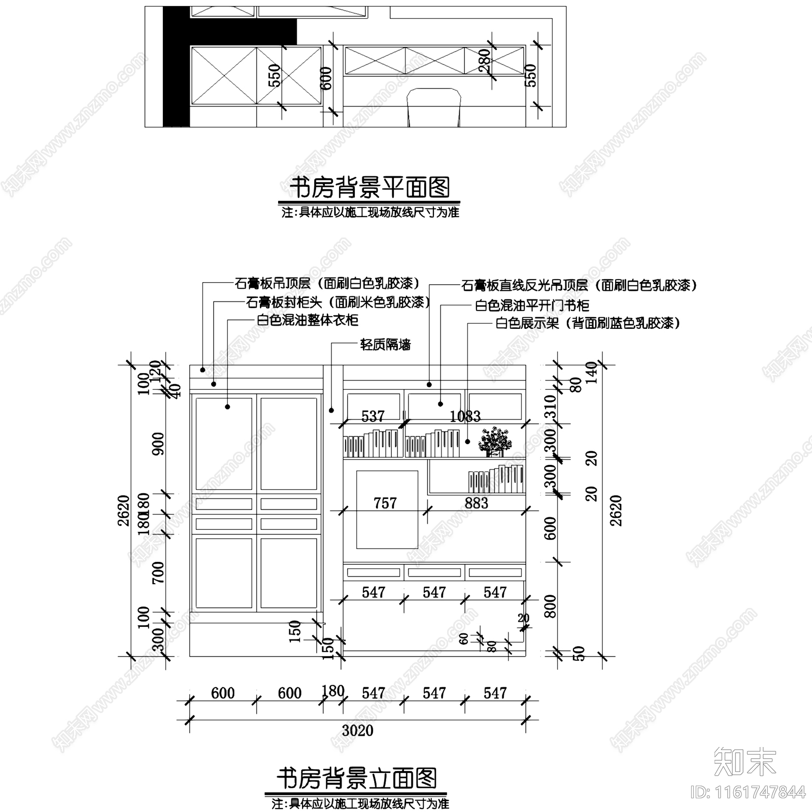 地中海风私宅三室两厅一卫室内家装cad施工图下载【ID:1161747844】