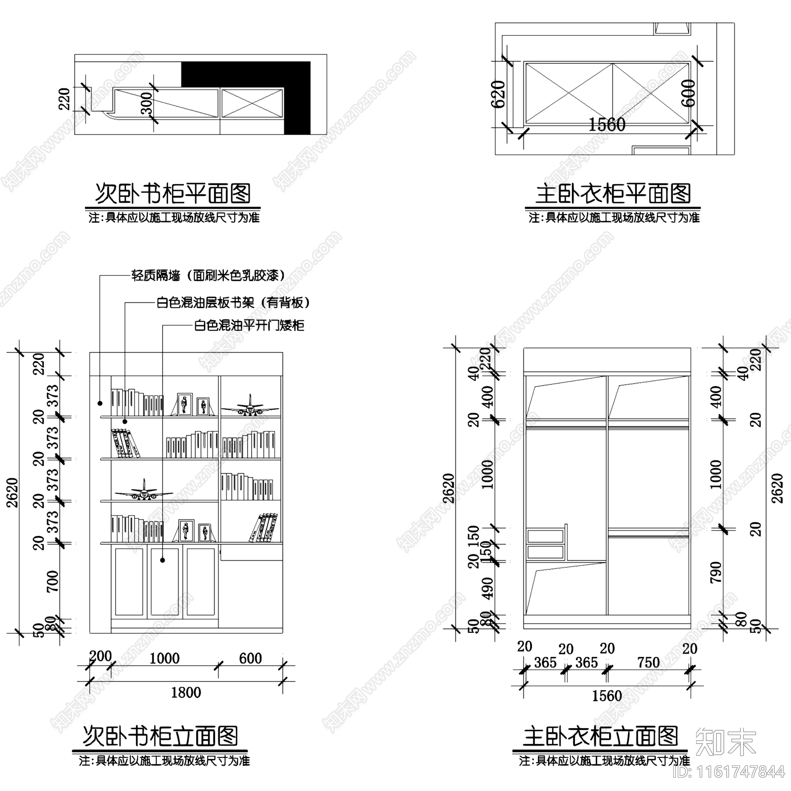 地中海风私宅三室两厅一卫室内家装cad施工图下载【ID:1161747844】