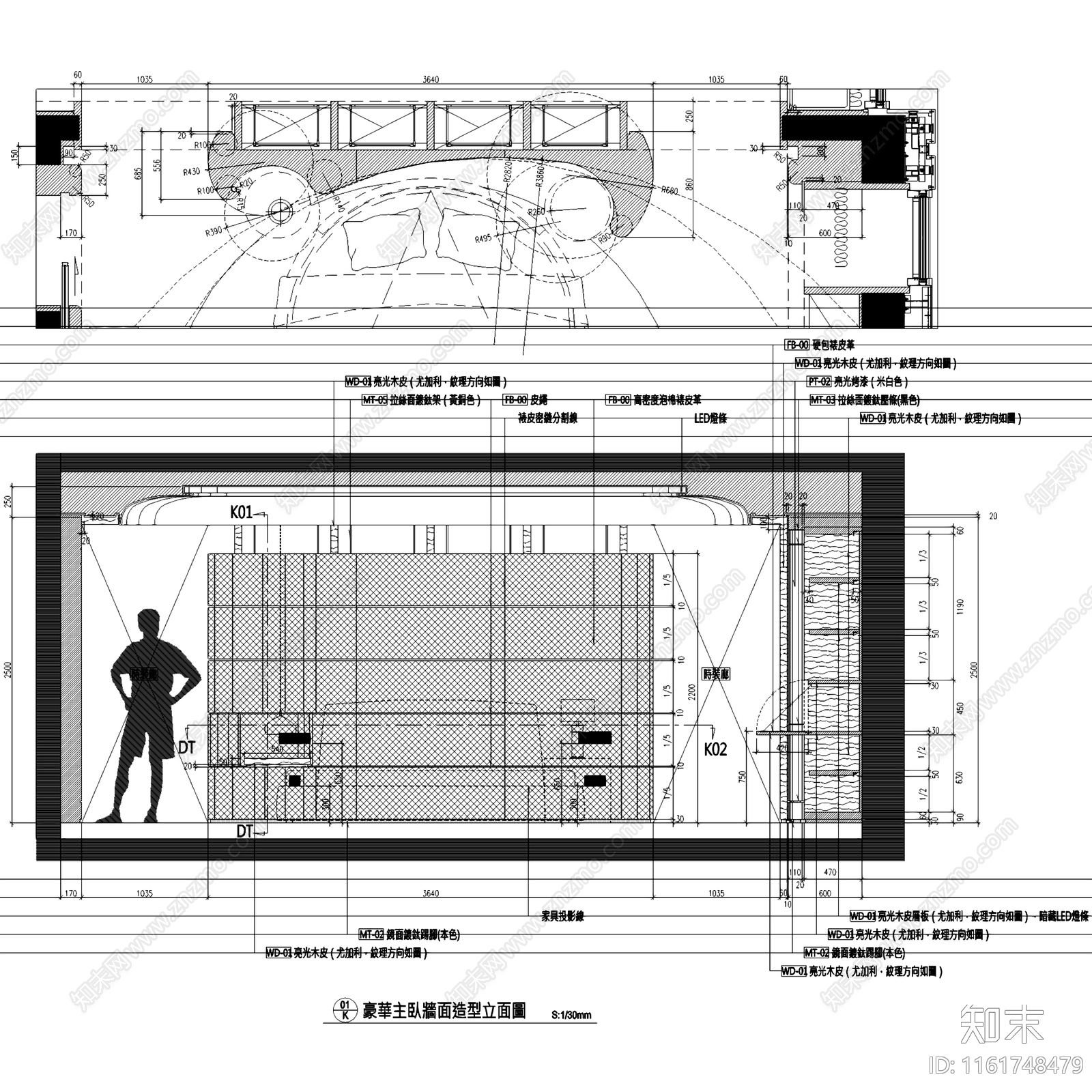 懋源孙河A2叠墅户型室内家装施工图下载【ID:1161748479】