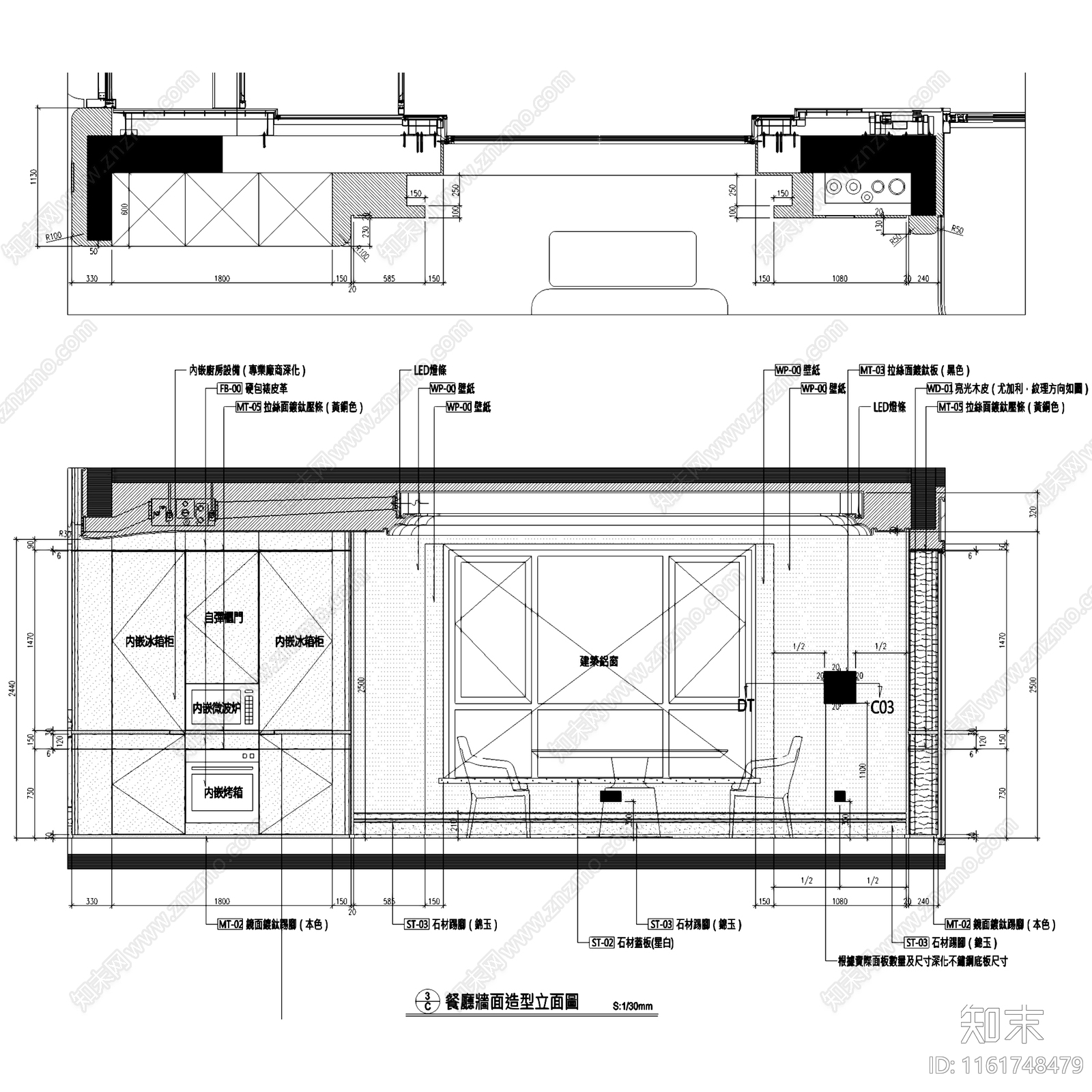 懋源孙河A2叠墅户型室内家装施工图下载【ID:1161748479】