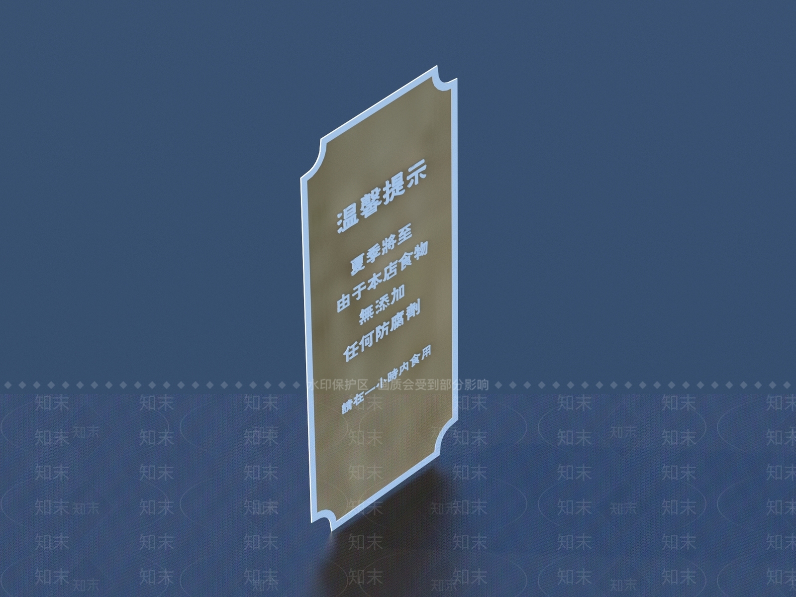 现代广告牌3D模型下载【ID:1161749178】