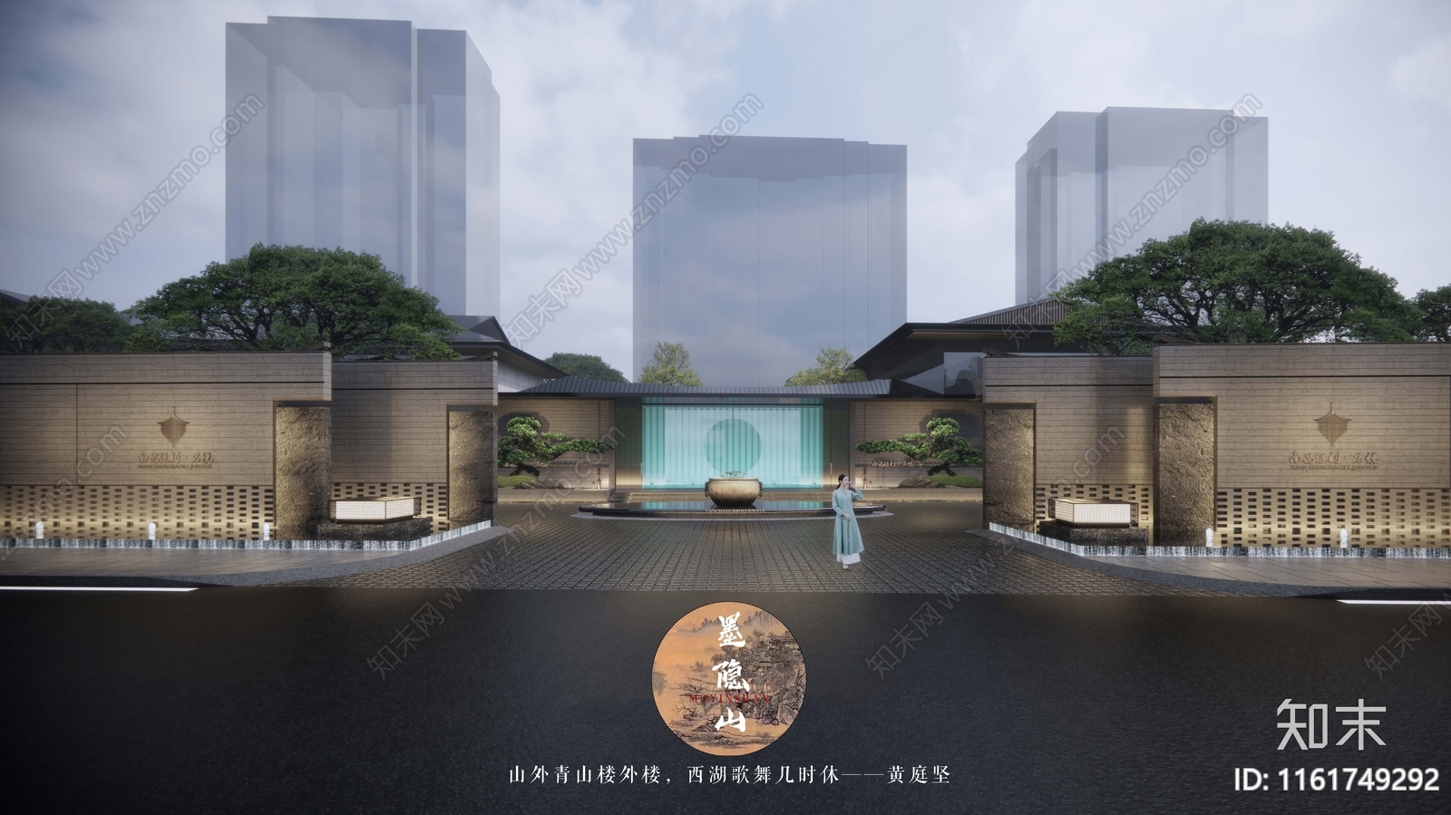 新中式南昌西湖珺悦展示区景观设计方案文本下载【ID:1161749292】