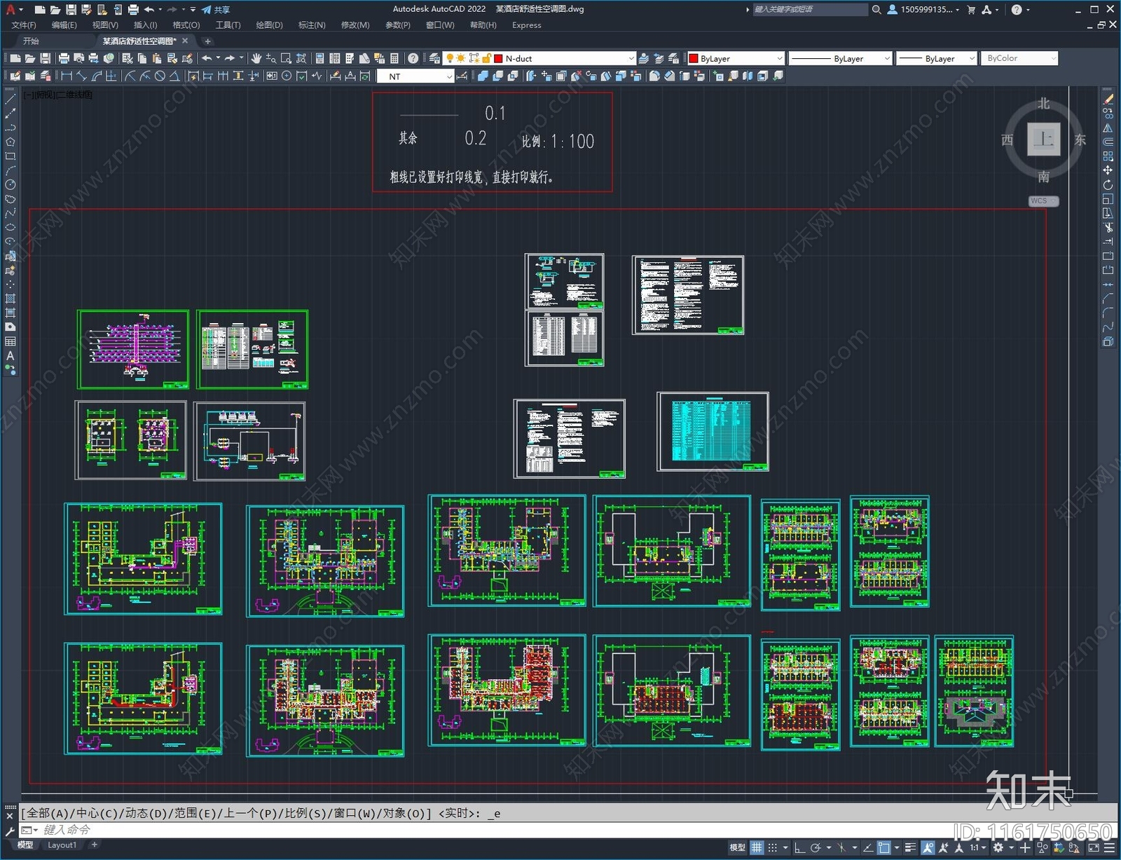 某酒店舒适性空调图施工图下载【ID:1161750650】