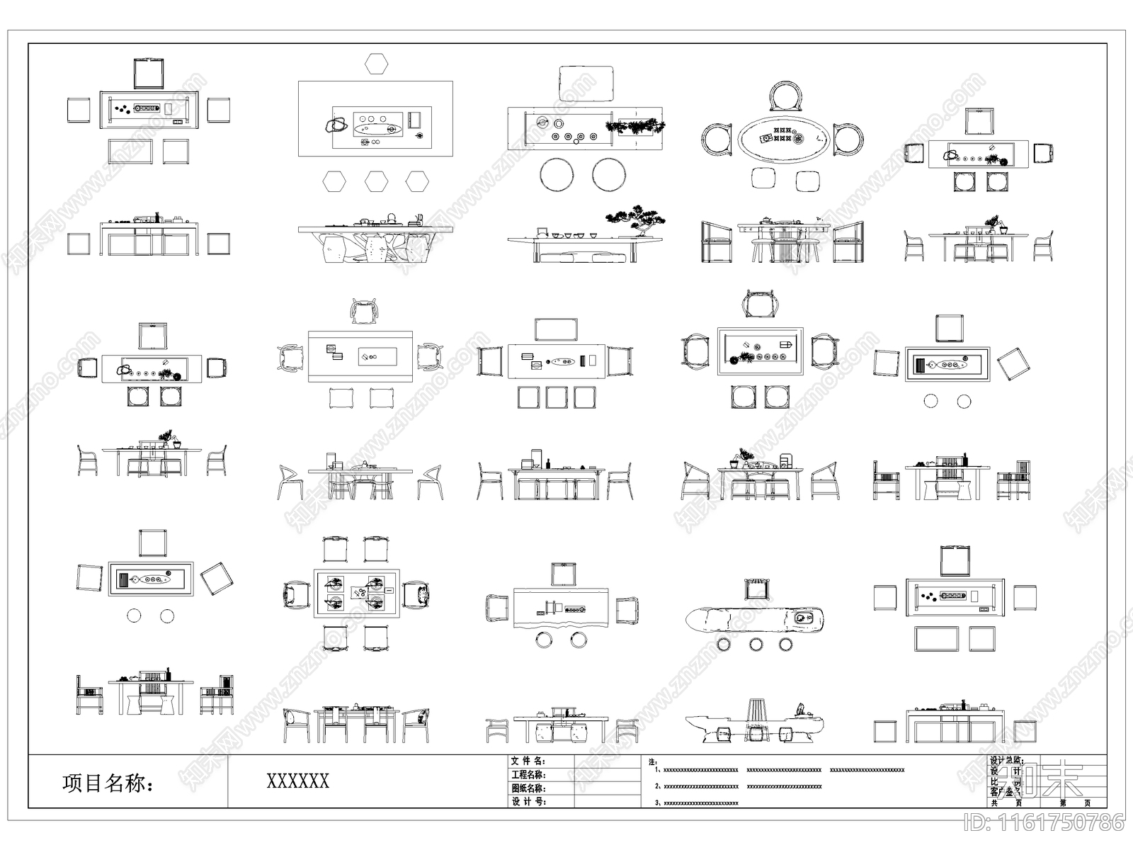 新中式茶桌椅图库施工图下载【ID:1161750786】