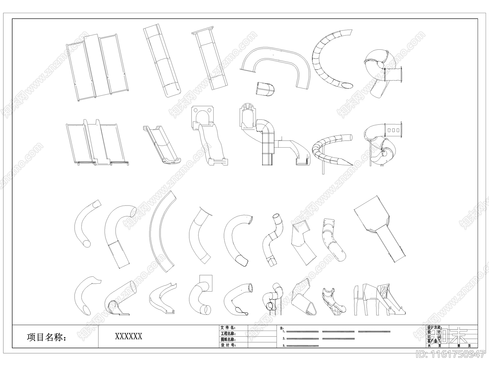 现代儿童滑梯儿童器材儿童乐园游乐设施图库施工图下载【ID:1161750947】