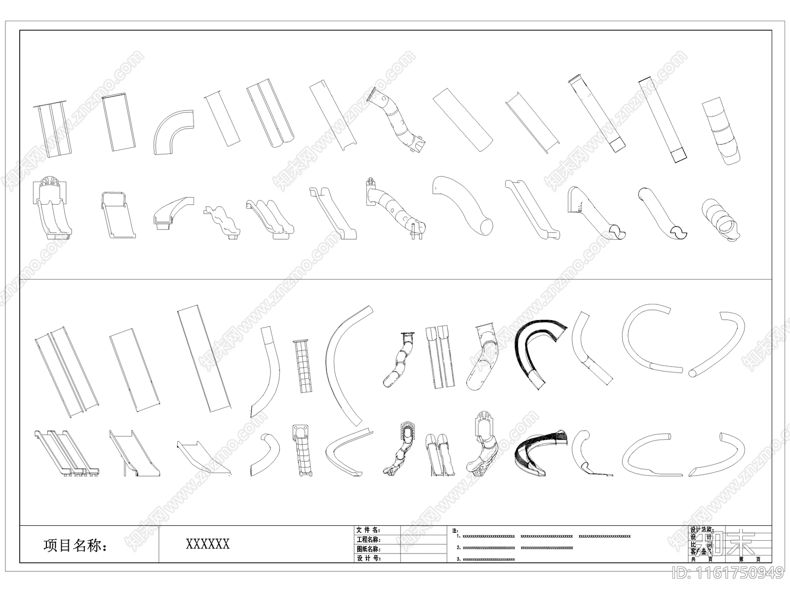 现代儿童滑梯儿童器材儿童乐园游乐设施图库施工图下载【ID:1161750949】