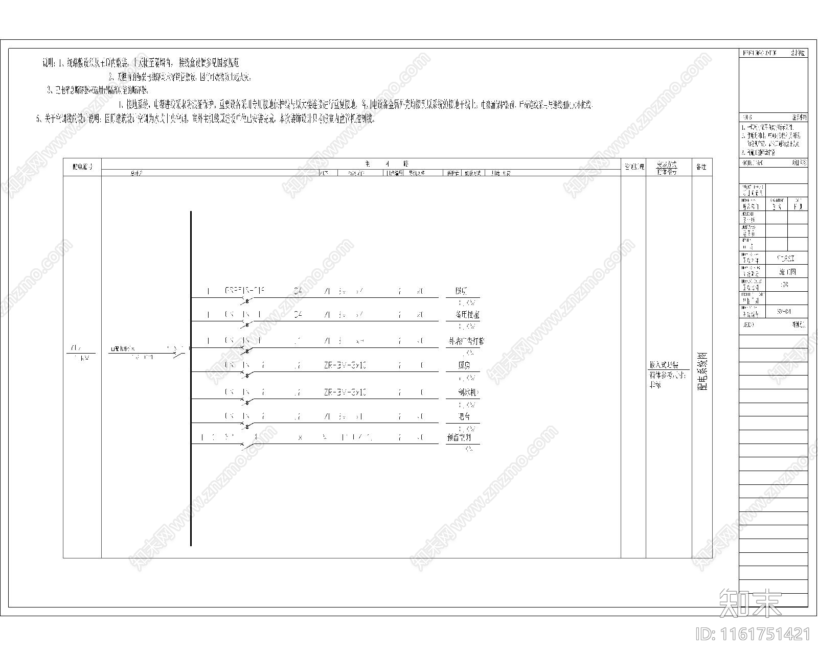 酒吧室内装修cad施工图下载【ID:1161751421】