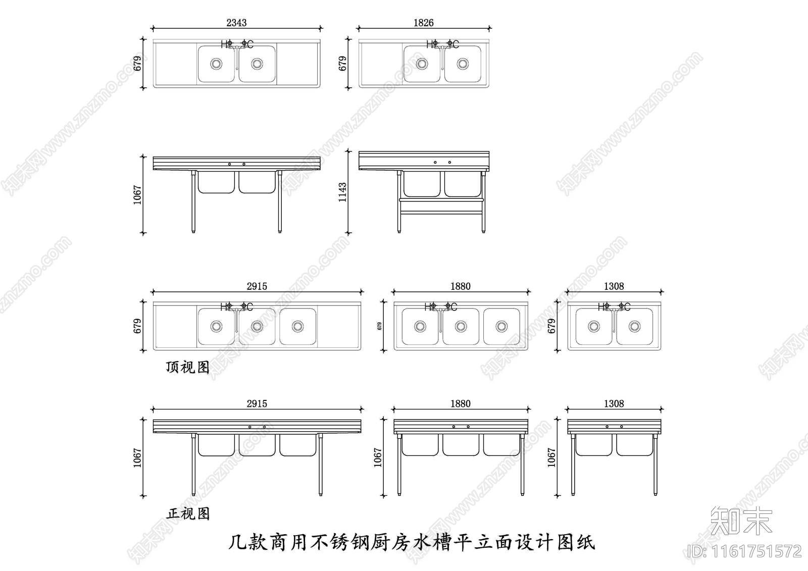 几款商用不锈钢厨房水槽三视图施工图下载【ID:1161751572】