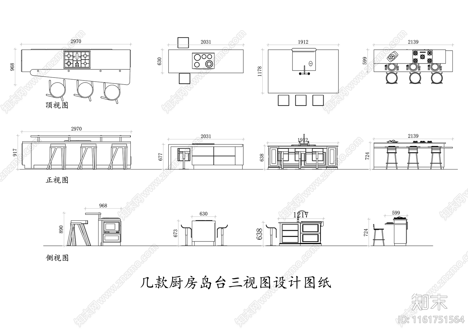 几款厨房岛台三视图施工图下载【ID:1161751564】