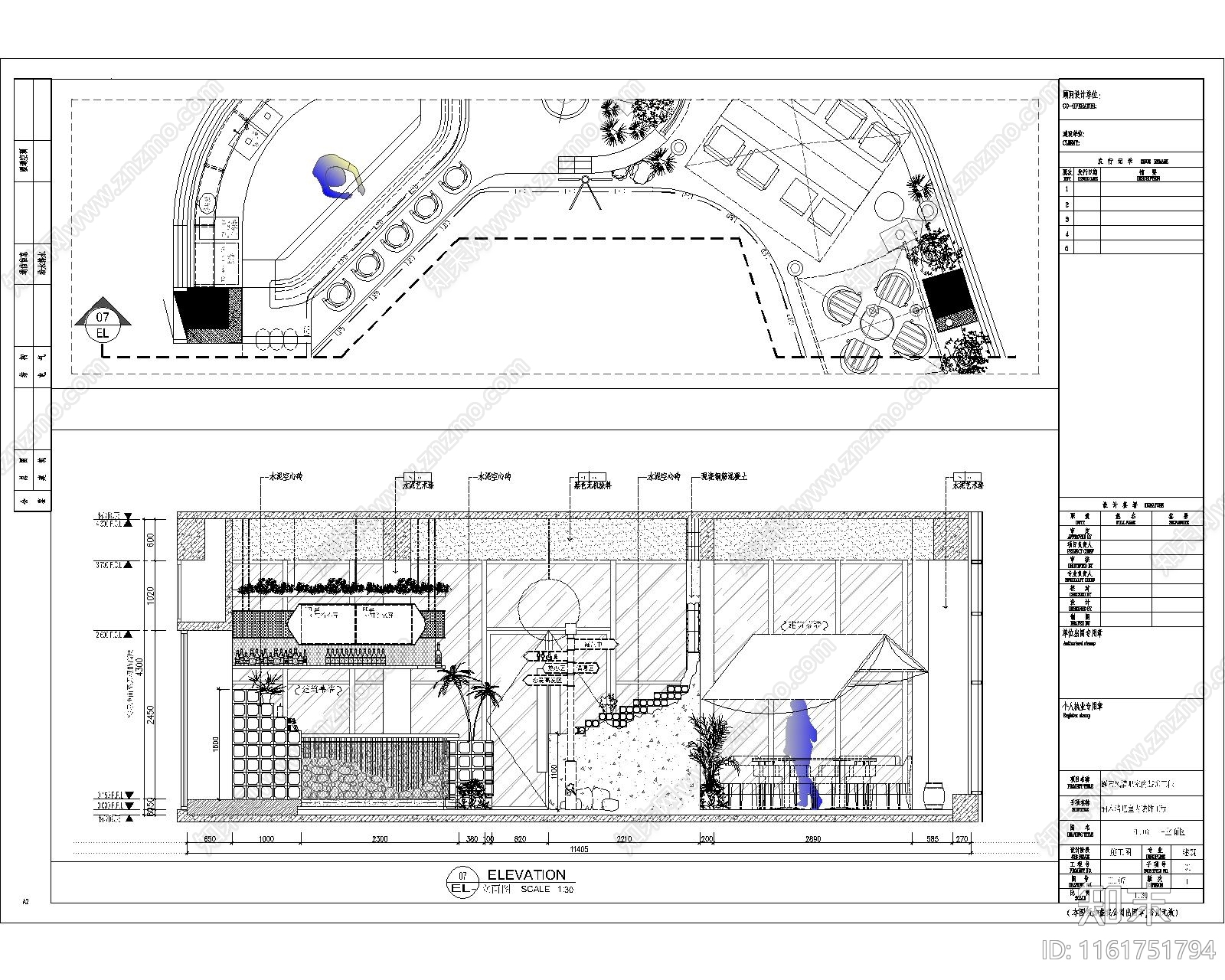 露营风酒吧cad施工图下载【ID:1161751794】