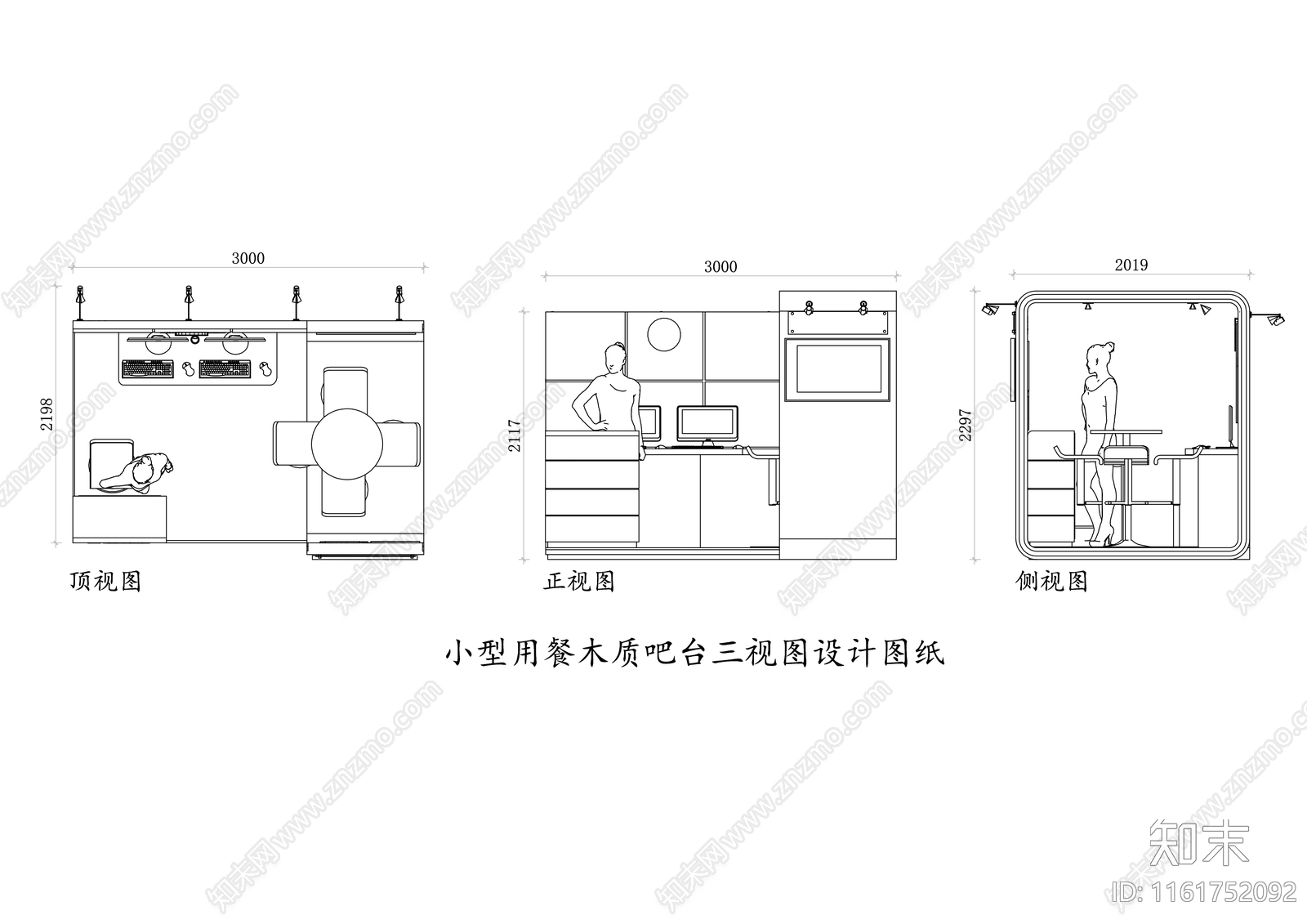 小型用餐木质吧台三视图施工图下载【ID:1161752092】