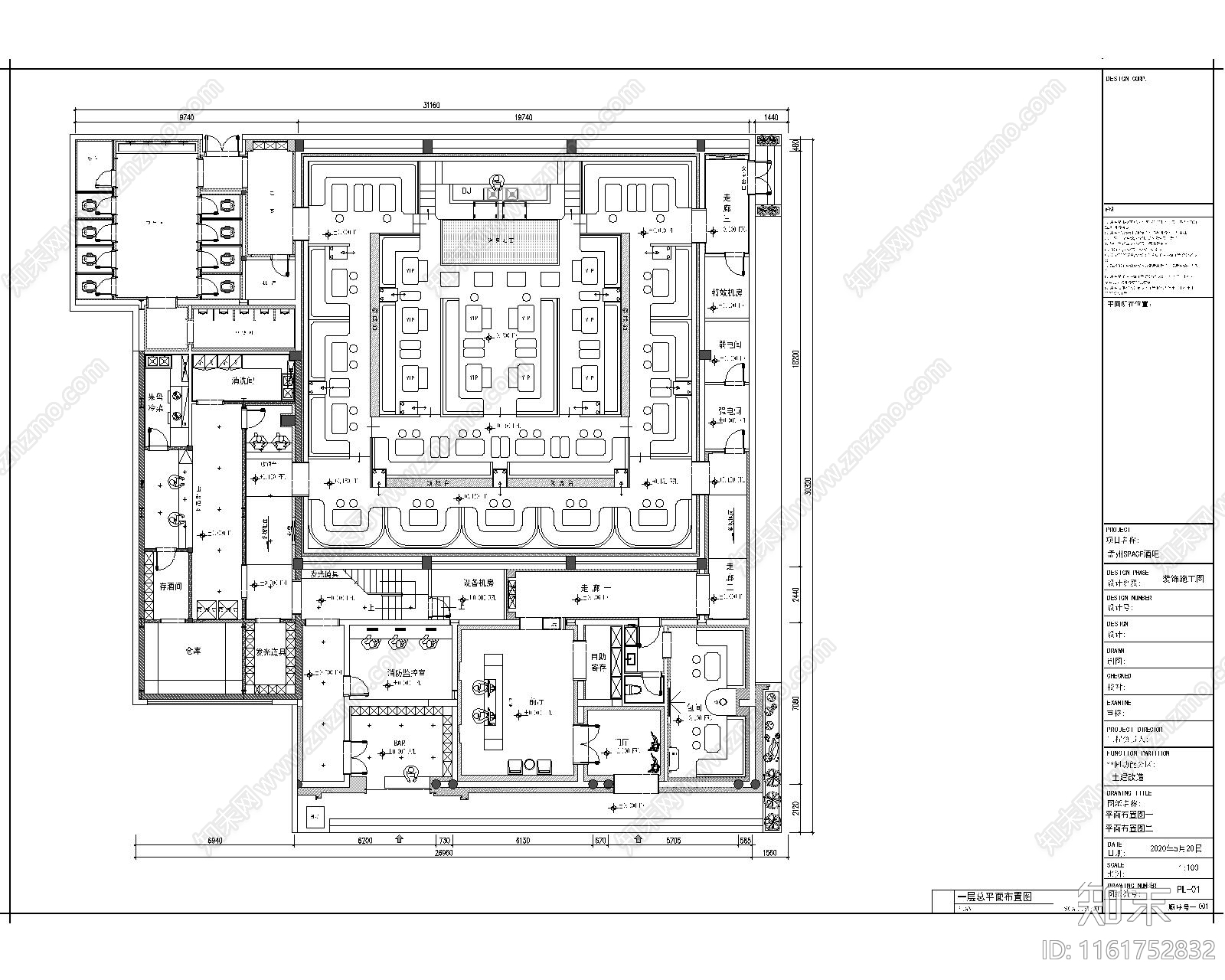 轻奢酒吧cad施工图下载【ID:1161752832】