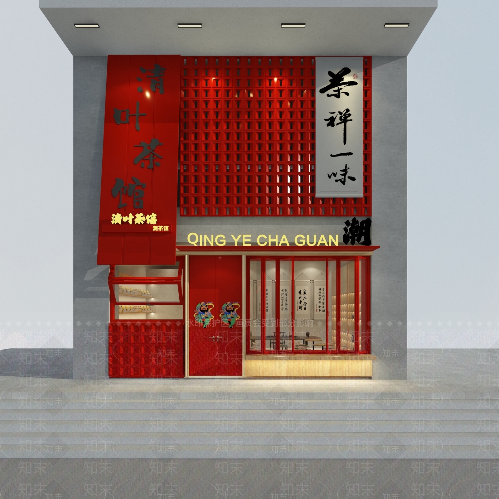 现代青年茶室3D模型下载【ID:1161753178】