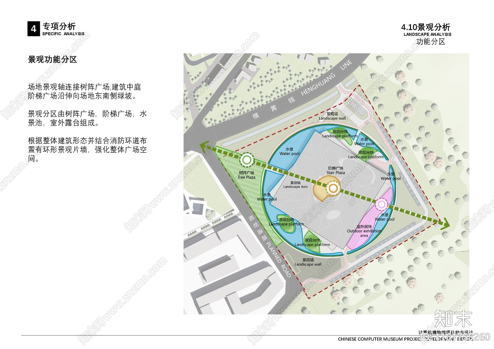 现代金华东阳市计算机科普中心建设项目初步设计方案文本下载【ID:1161755260】