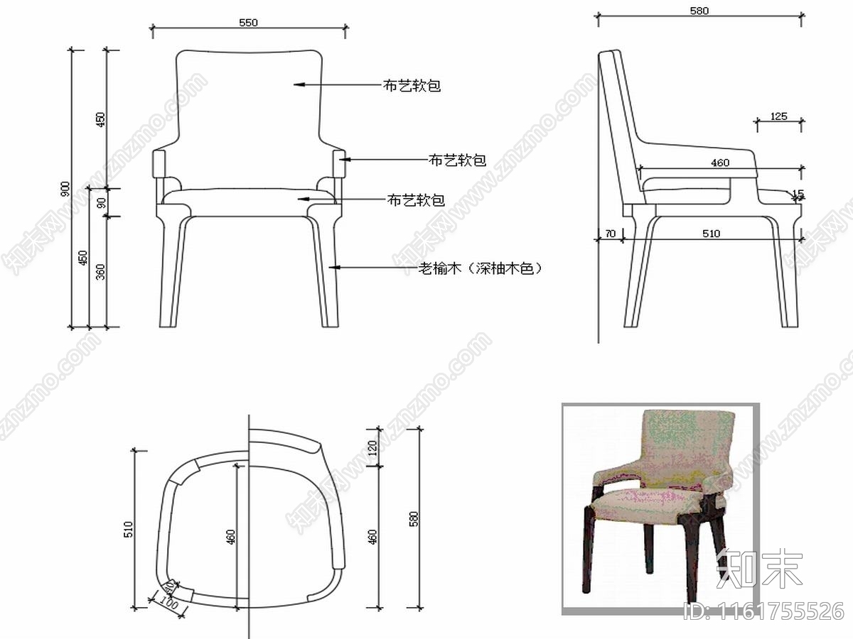 现代家具椅子三视图施工图下载【ID:1161755526】