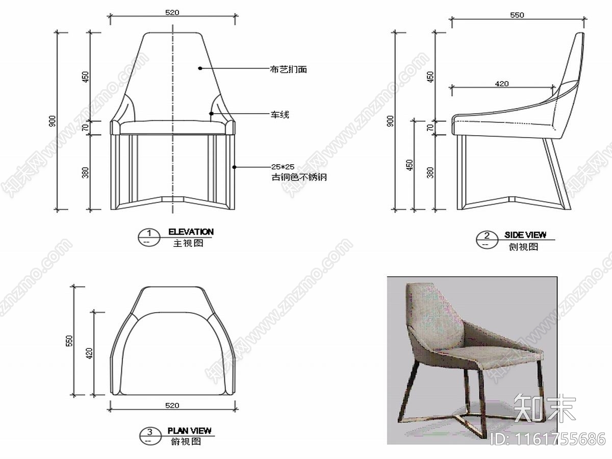现代家具椅子三视图施工图下载【ID:1161755686】