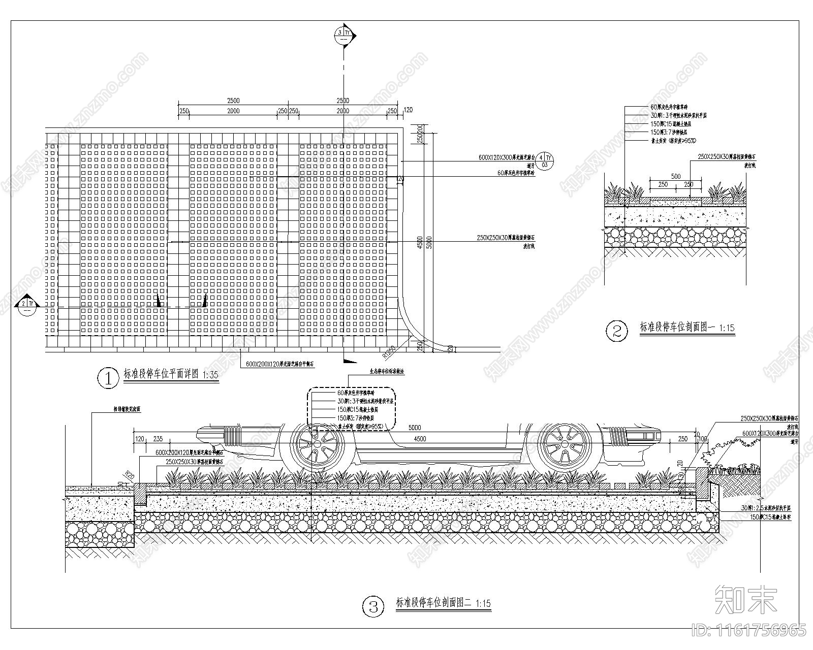 停车位做法平面详图剖面图施工图下载【ID:1161756965】