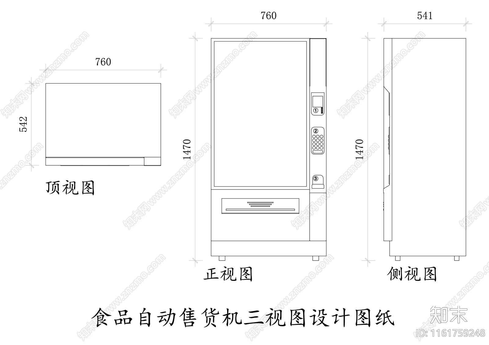 食品自动售货机三视图施工图下载【ID:1161759248】