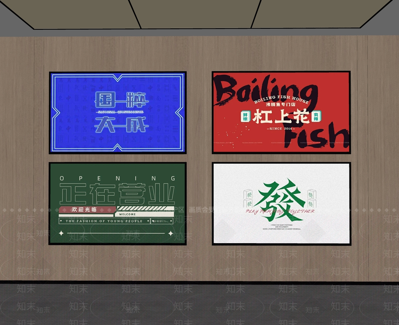 电视SU模型下载【ID:1161759338】