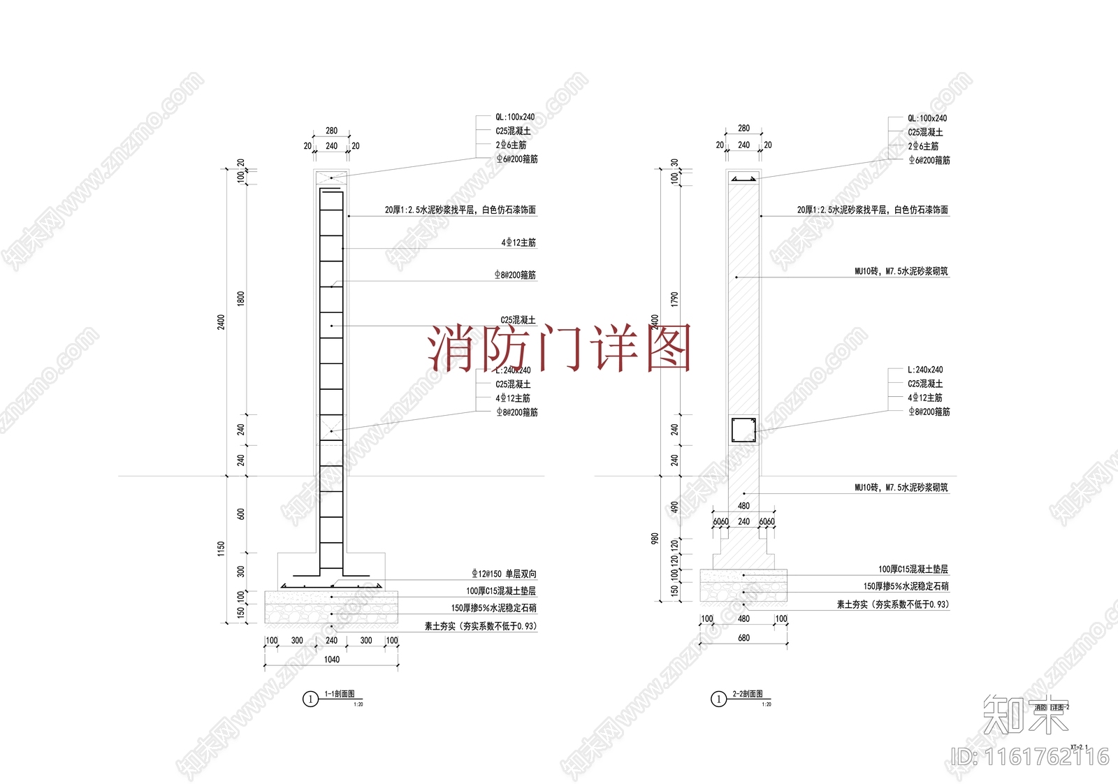 现代消防门详图cad施工图下载【ID:1161762116】