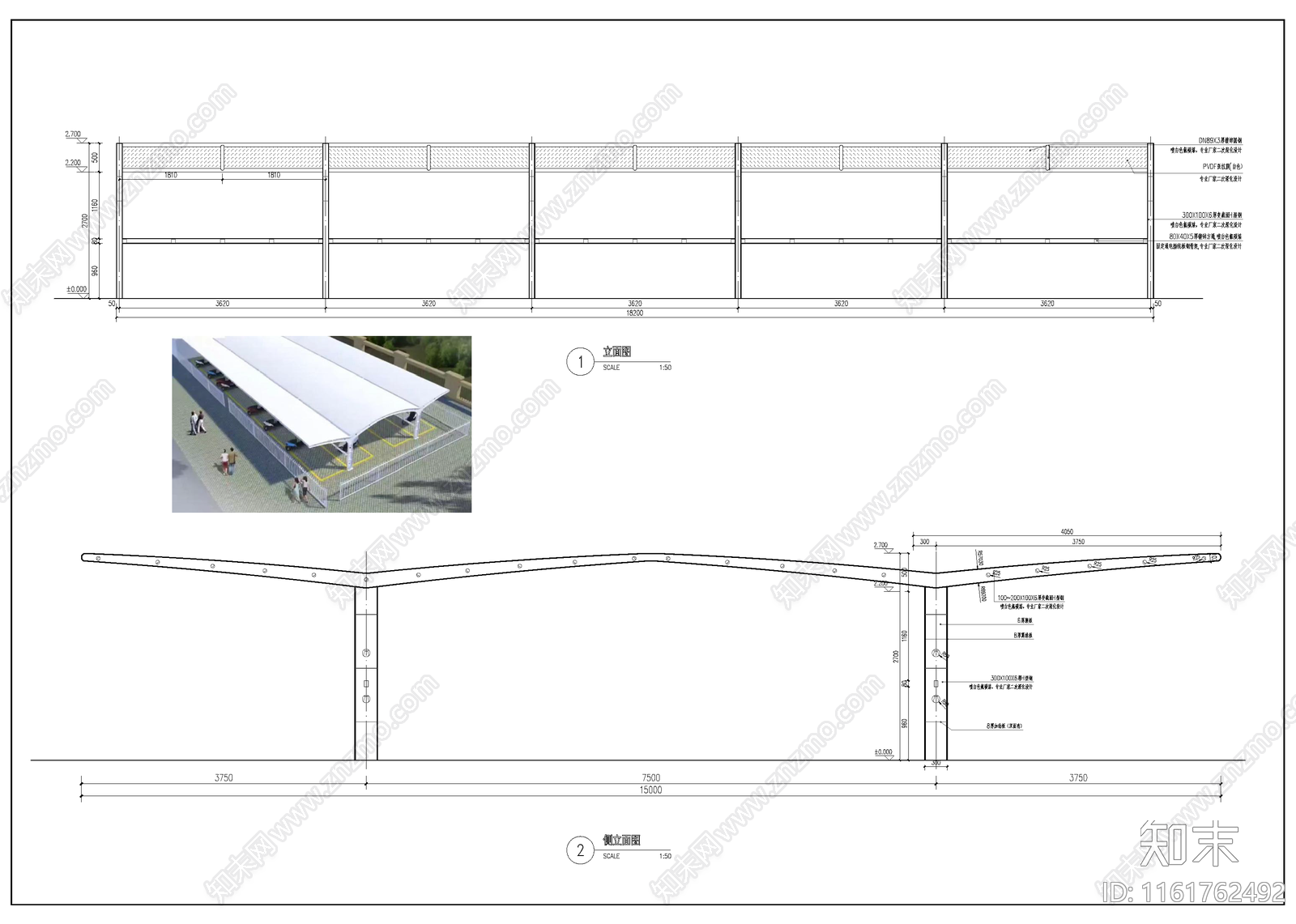 非机动车车棚施工图下载【ID:1161762492】