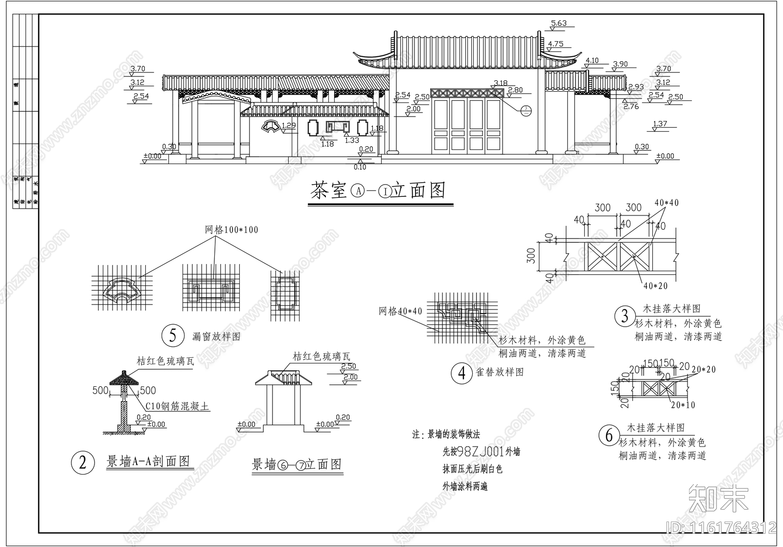 新中式精品古建筑茶室会所施工图下载【ID:1161764312】