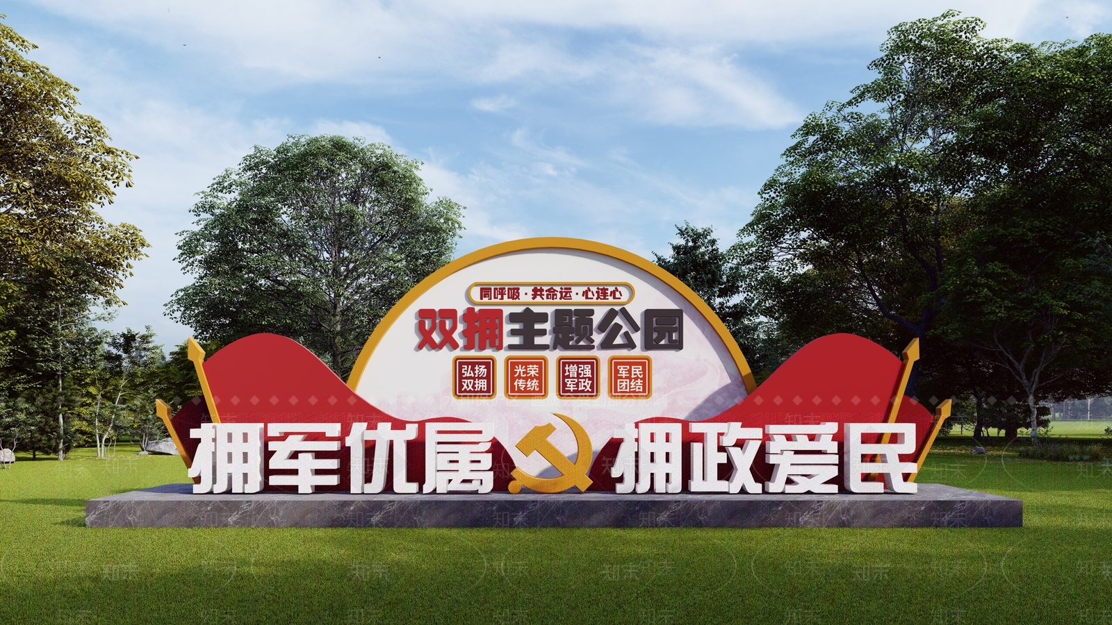 现代党建雕塑小品SU模型下载【ID:1161764433】