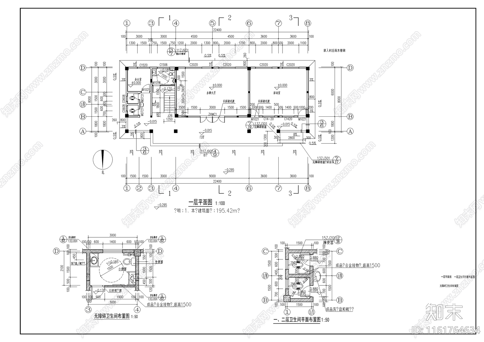 新中式农村政府办公楼结构建筑图施工图下载【ID:1161764634】