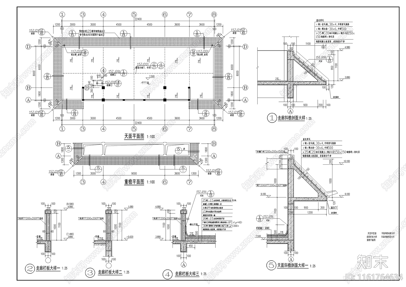 新中式农村政府办公楼结构建筑图施工图下载【ID:1161764634】