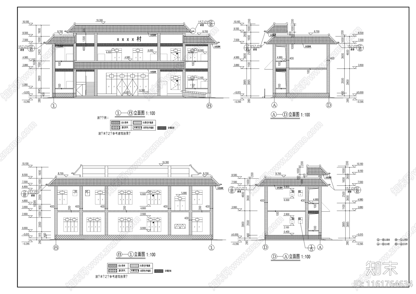 新中式农村政府办公楼结构建筑图施工图下载【ID:1161764634】