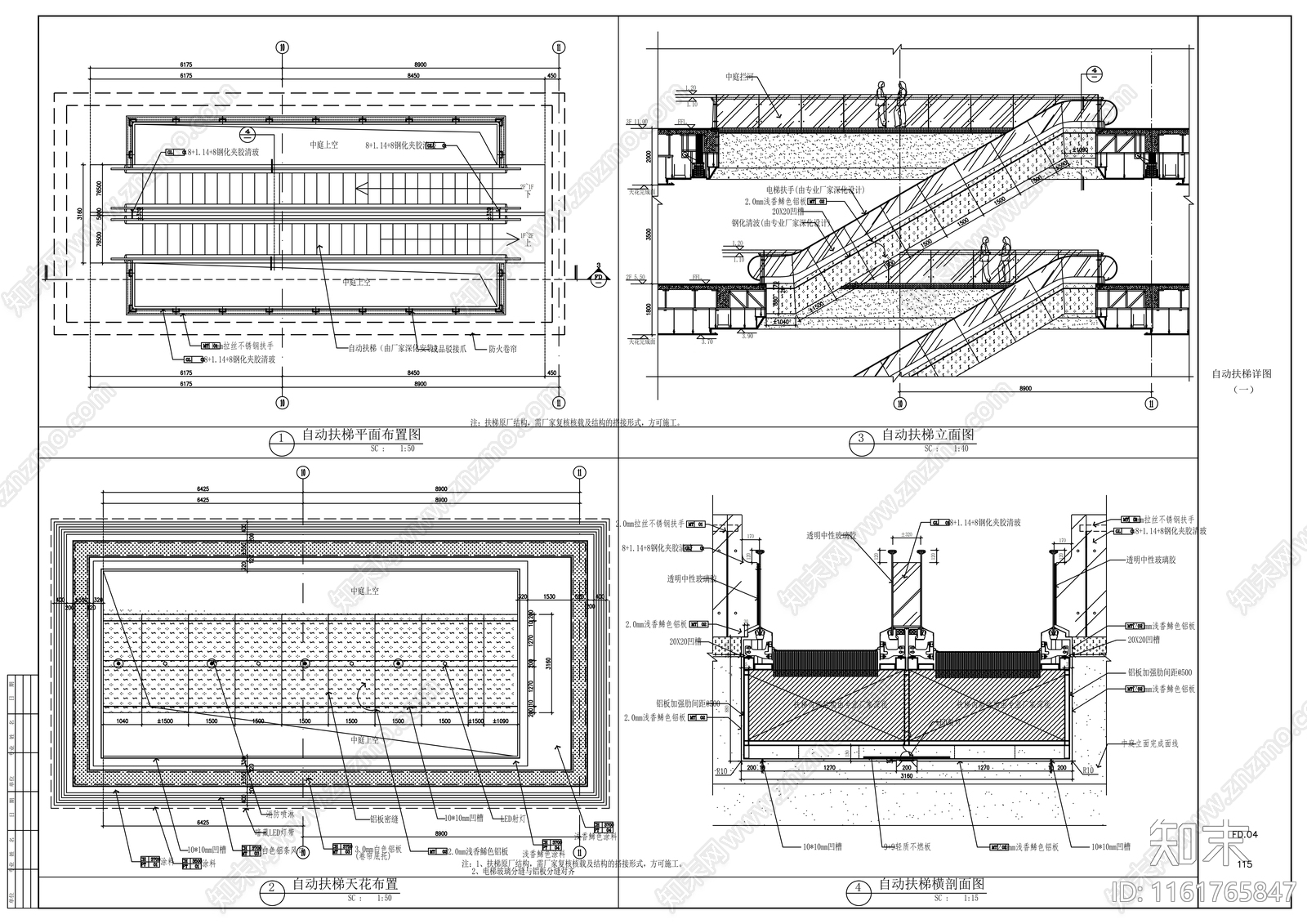 现代自动扶梯详图cad施工图下载【ID:1161765847】