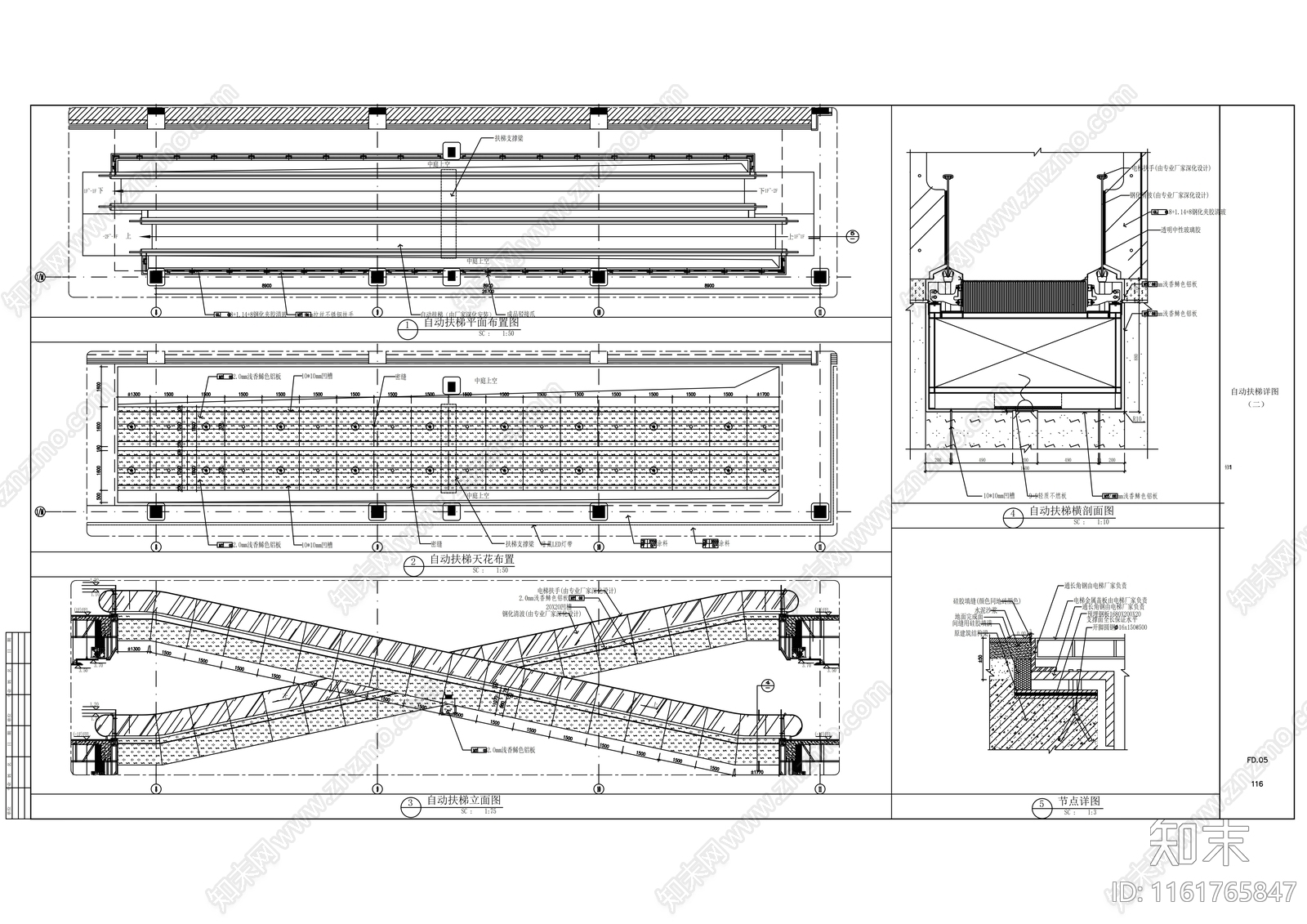 现代自动扶梯详图cad施工图下载【ID:1161765847】