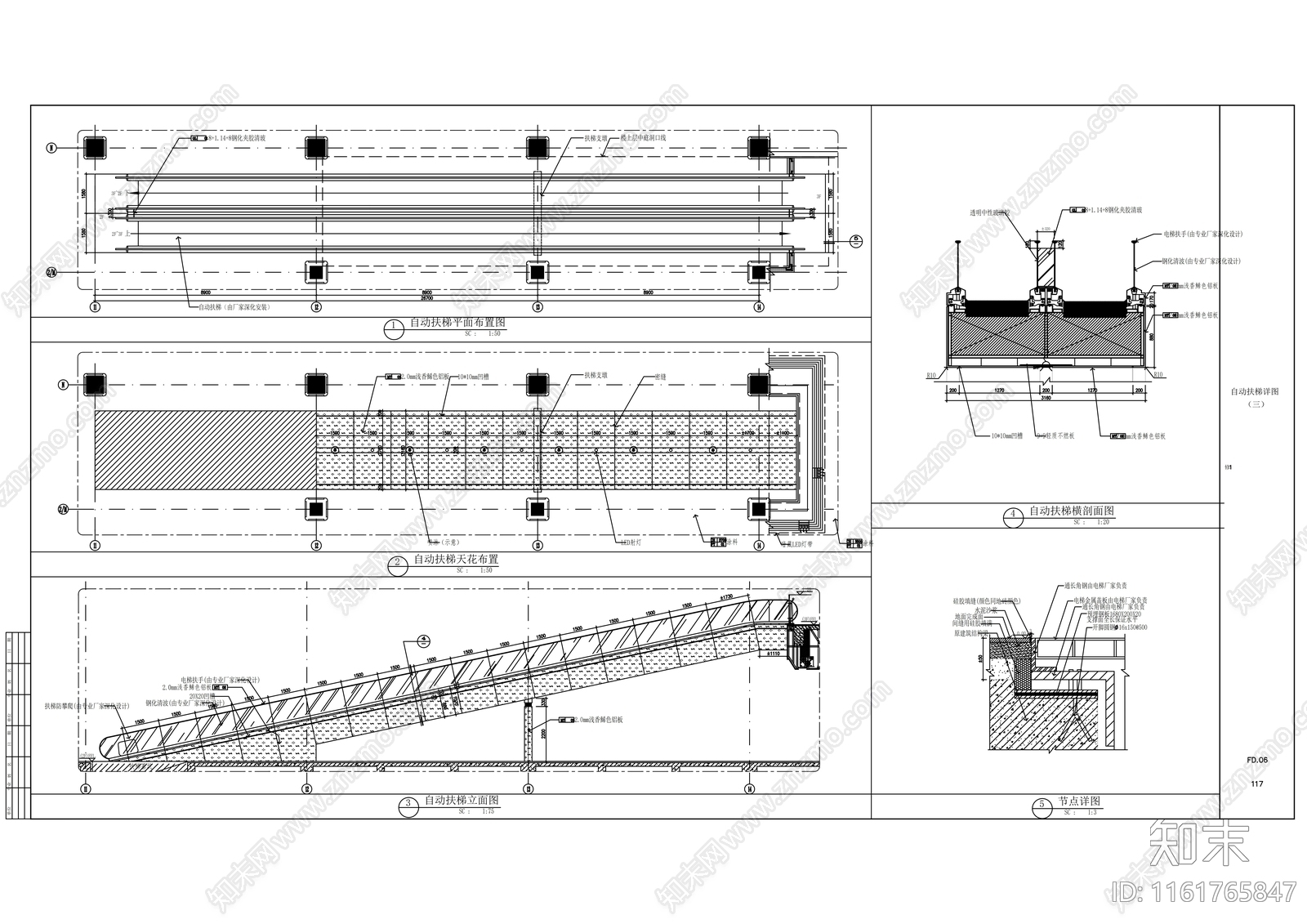 现代自动扶梯详图cad施工图下载【ID:1161765847】